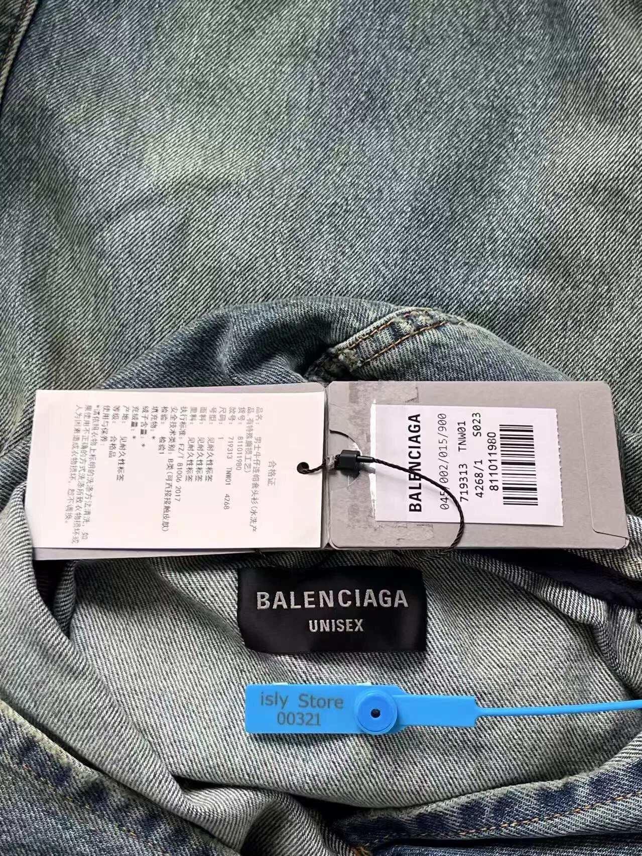 Balenciaga Men's Denim Hooded Jacket — detail