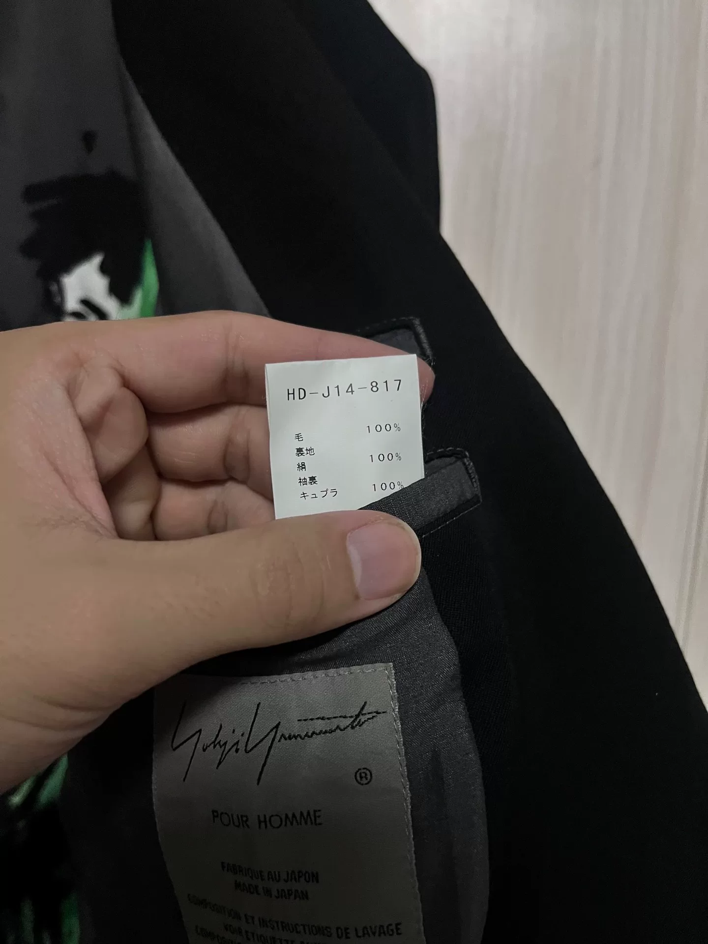 Yohji Yamamoto 17ss Double-Sided Suit — back