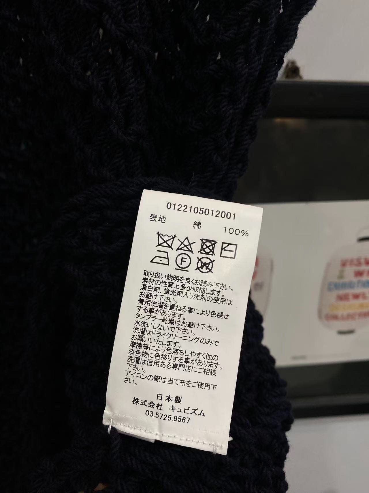 visvim 22ss Lattice Hand-Knit Vest — label