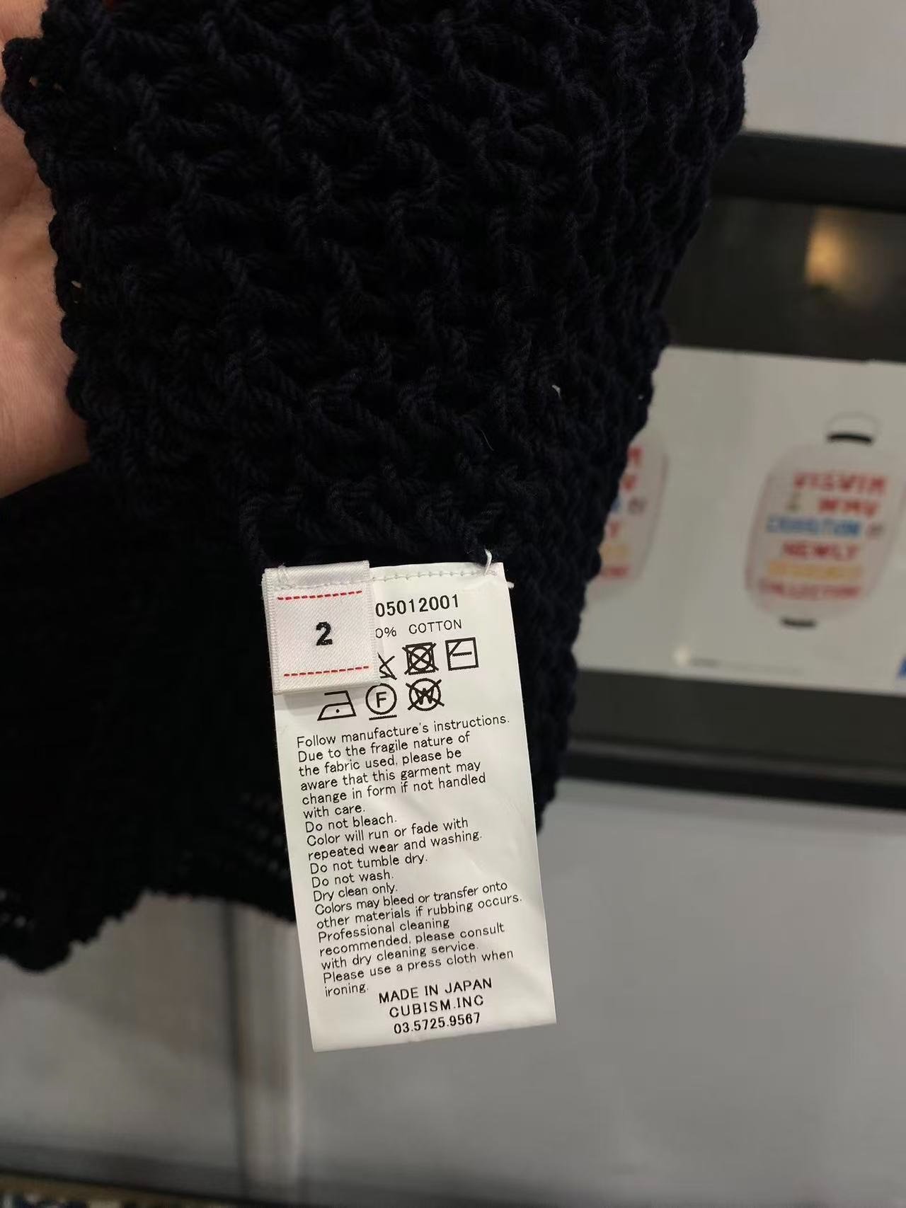 visvim 22ss Lattice Hand-Knit Vest — back
