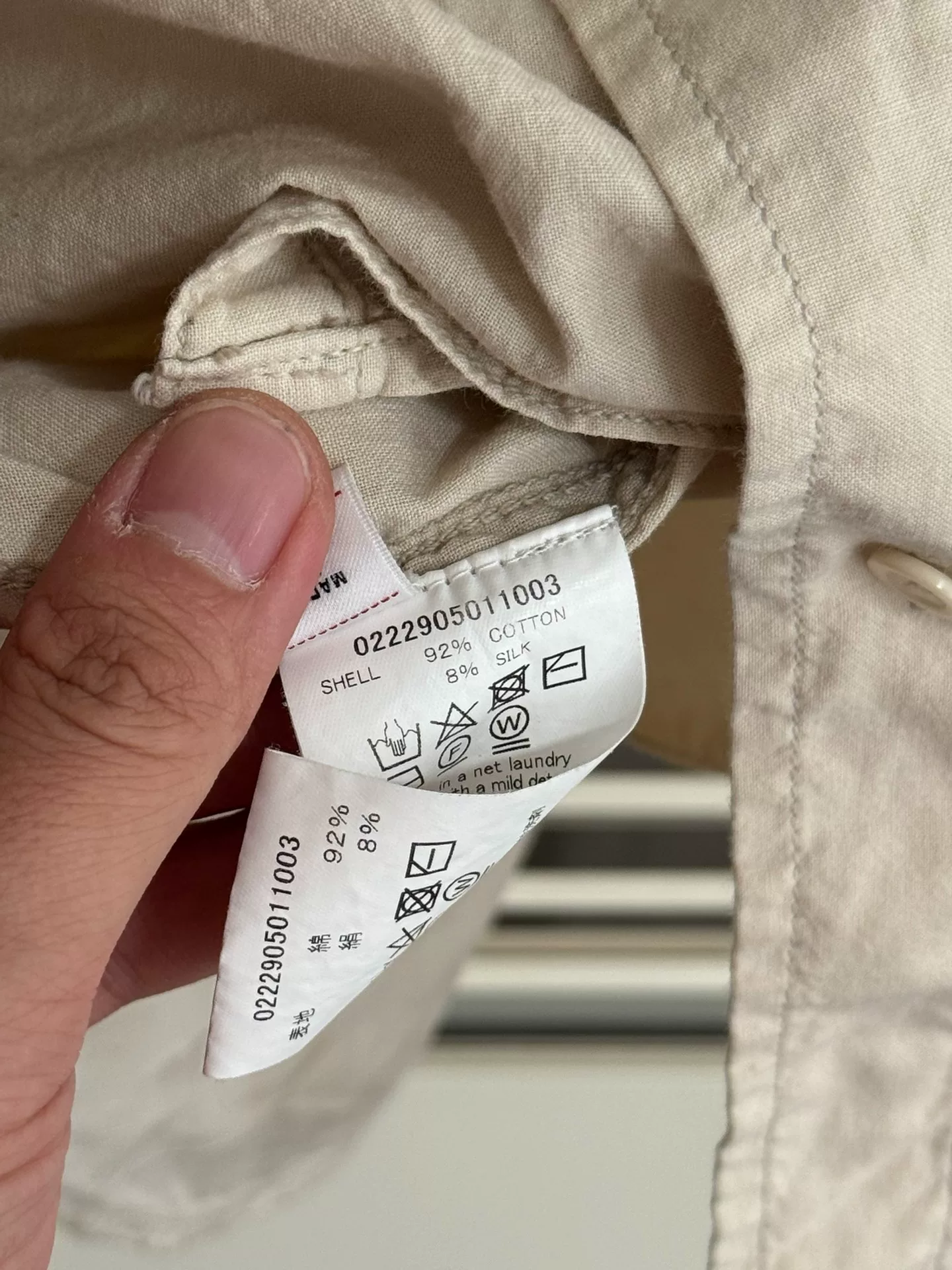 Visvim 22SS ICT Pioneer Shirt — label