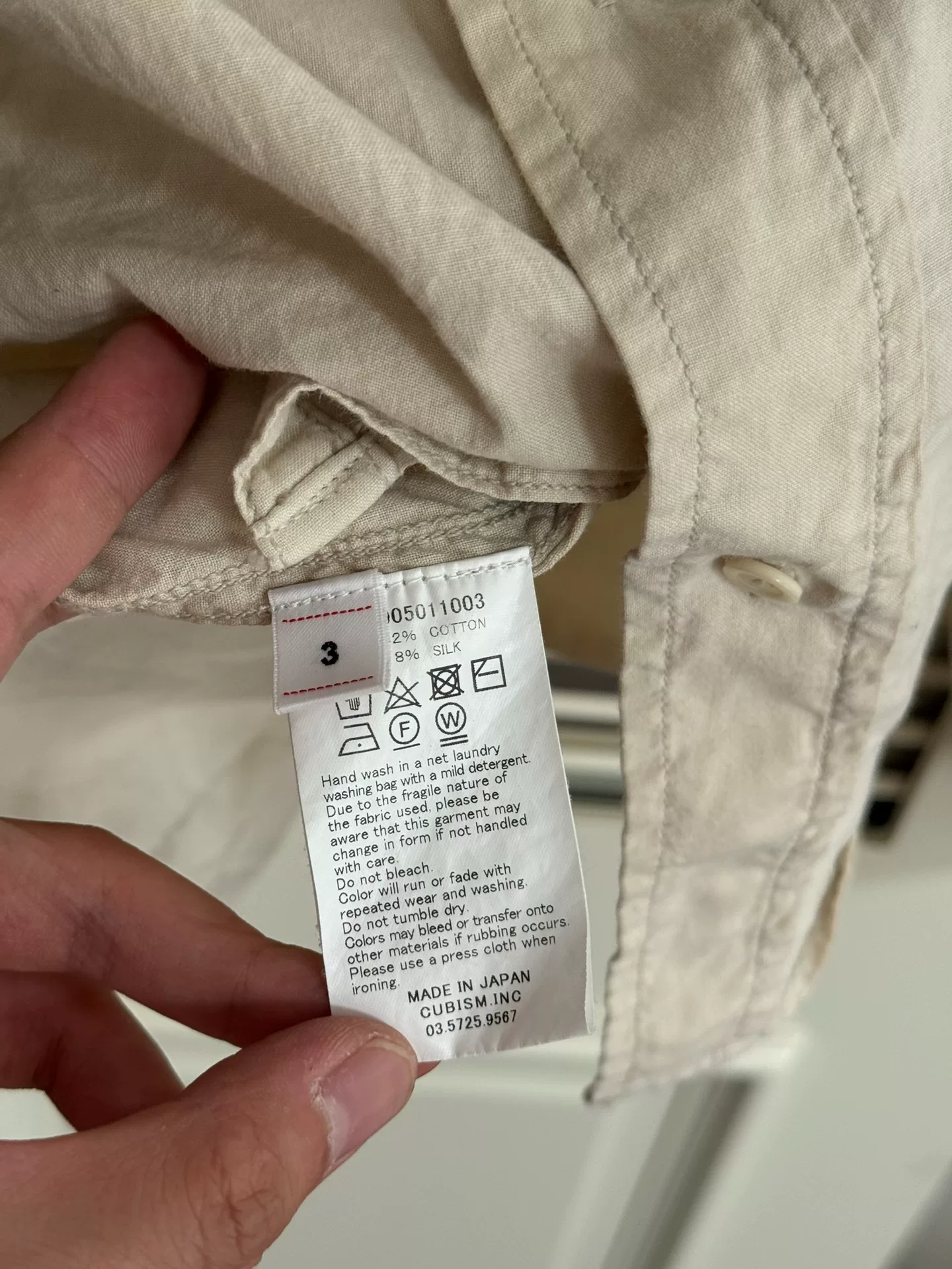 Visvim 22SS ICT Pioneer Shirt — back