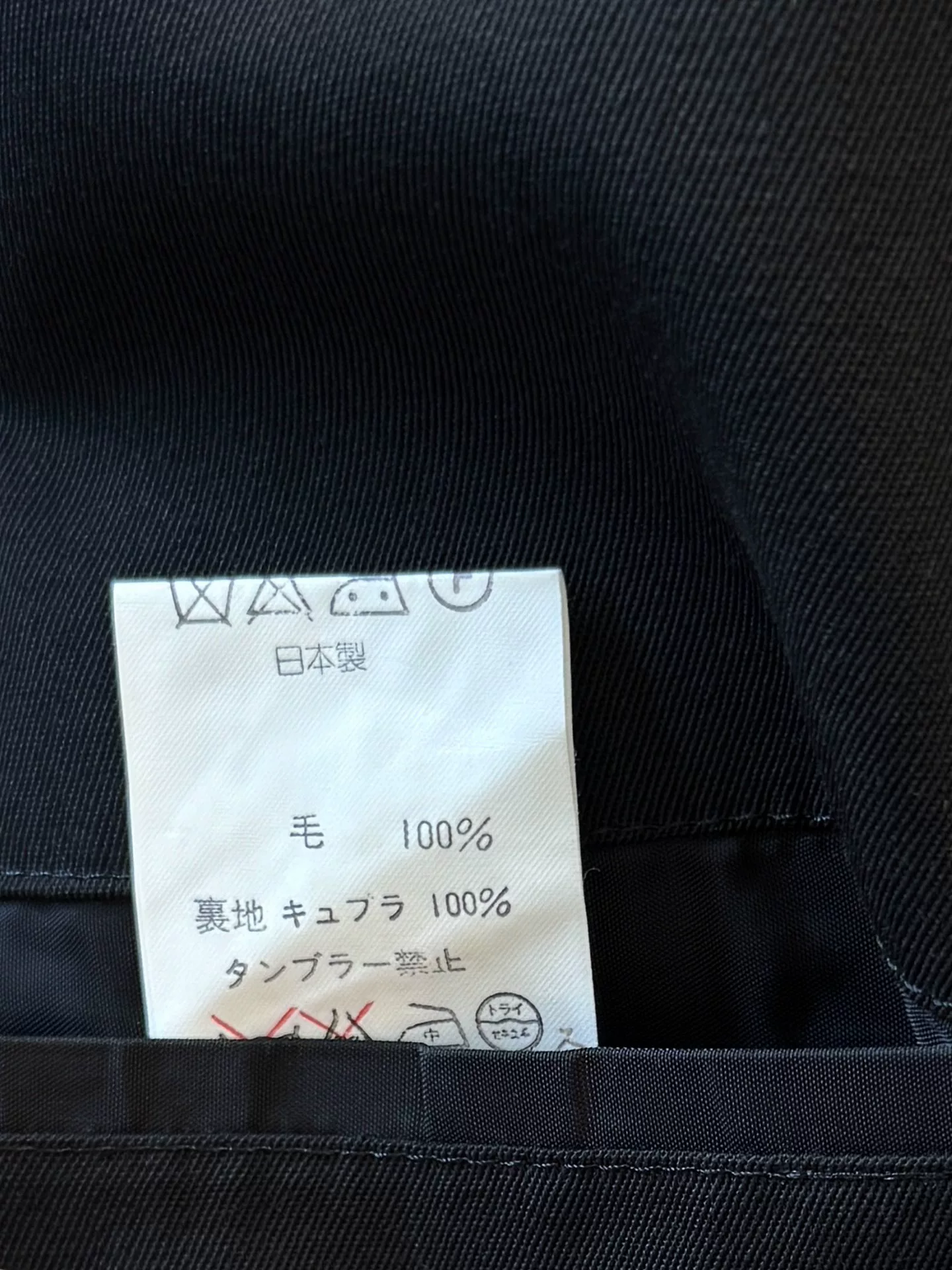 Yohji Yamamoto 92ss Laser-Cut Suit — back