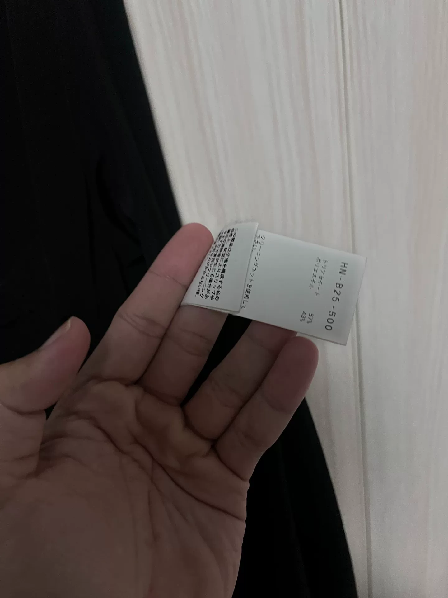 Yohji Yamamoto Frog Button Mandarin Shirt — label