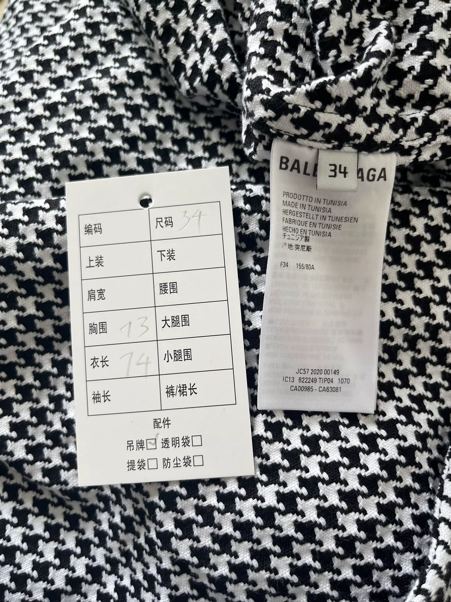 Balenciaga Houndstooth Short-Sleeve Shirt — label