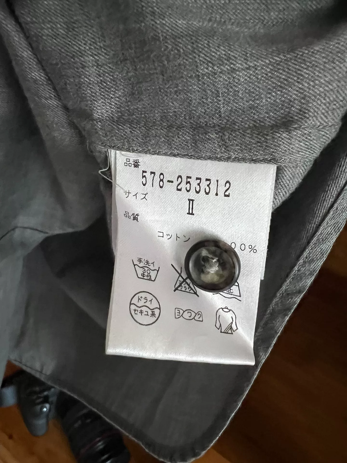 Margaret Howell Gray Horn Button Work Shirt — label