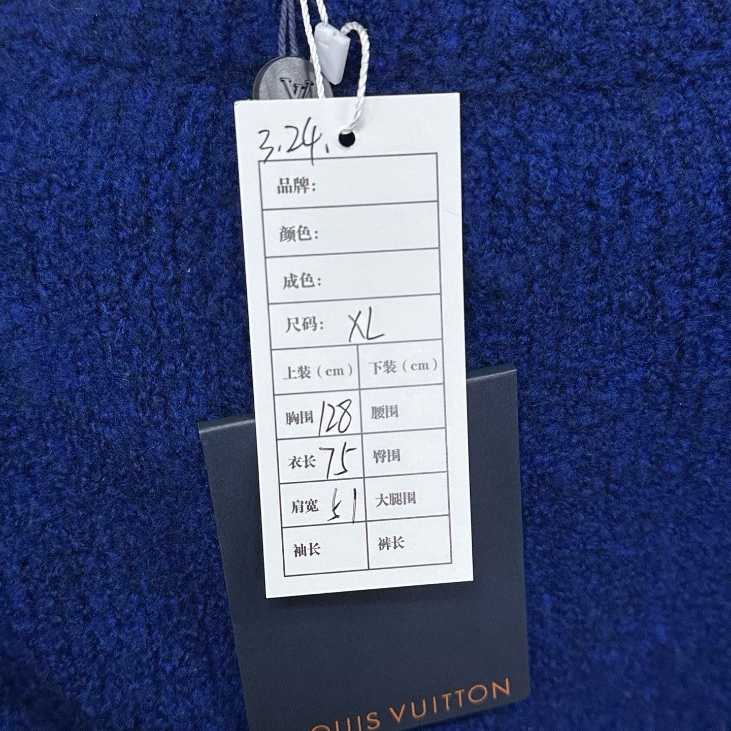 Louis Vuitton Logo Teddy Wool Sweater XL — label