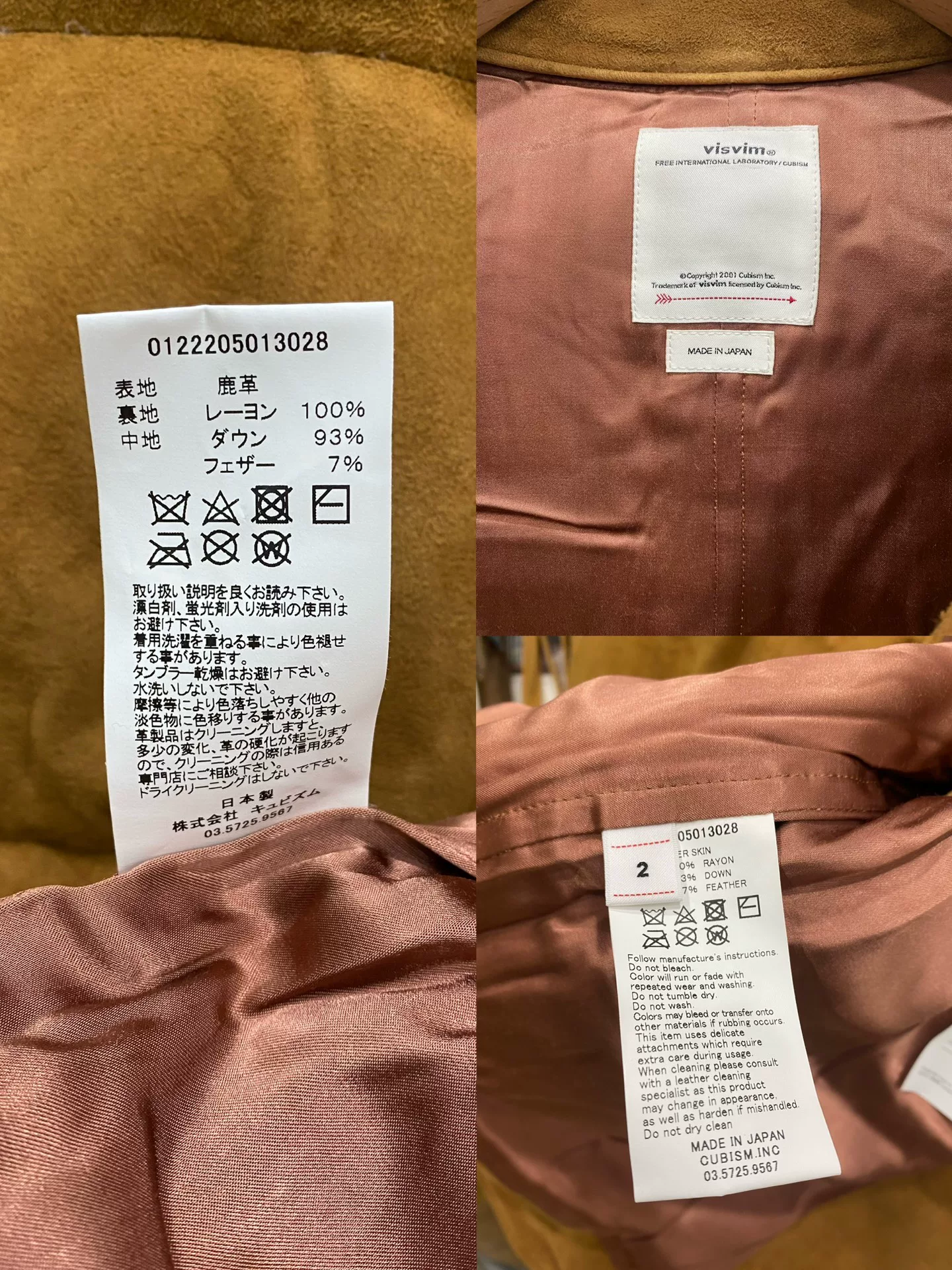 VISVIM 22AW Walker Deerskin Down Vest — back