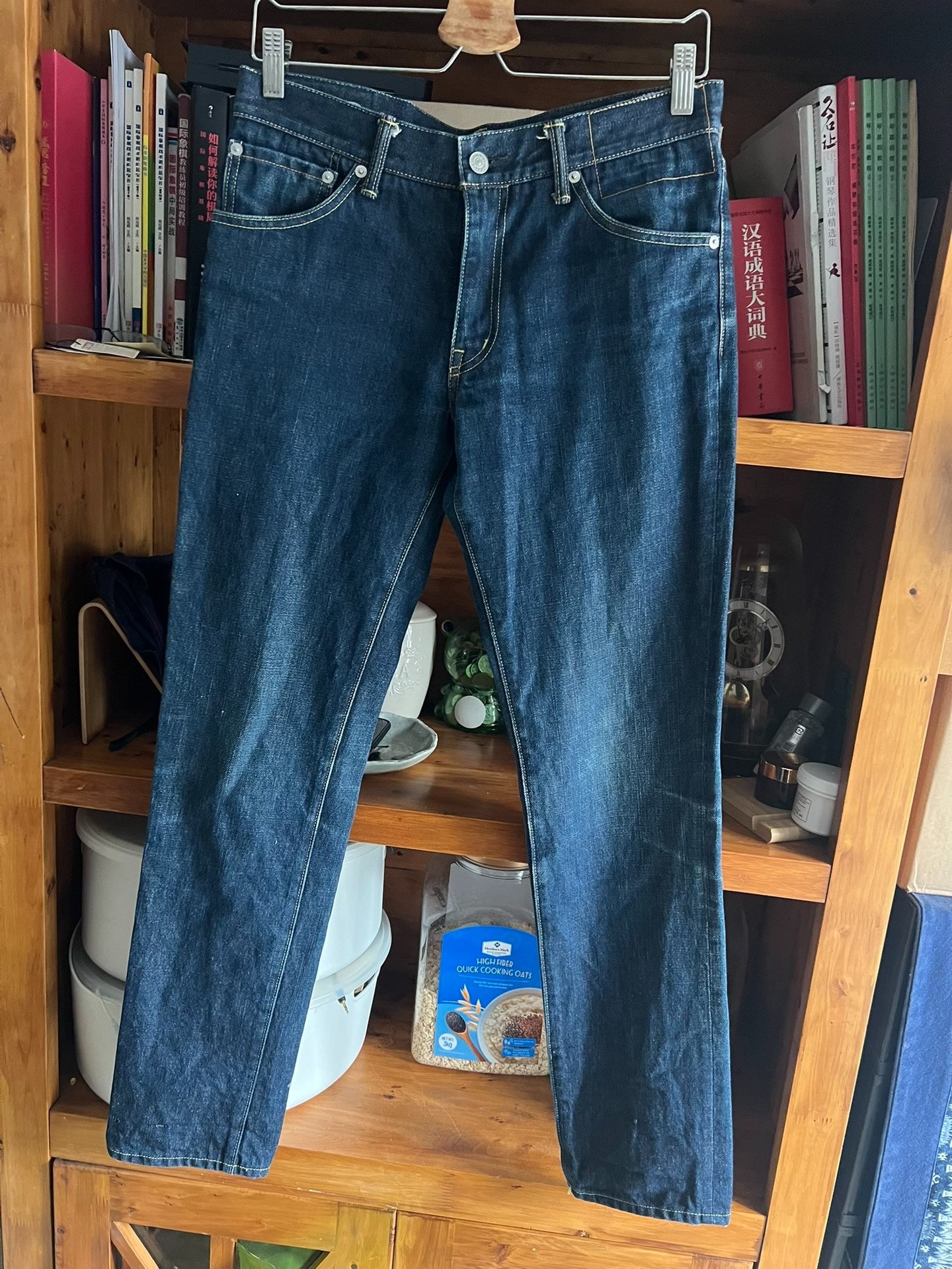 visvim 04R 2015 Raw Denim Jeans — detail