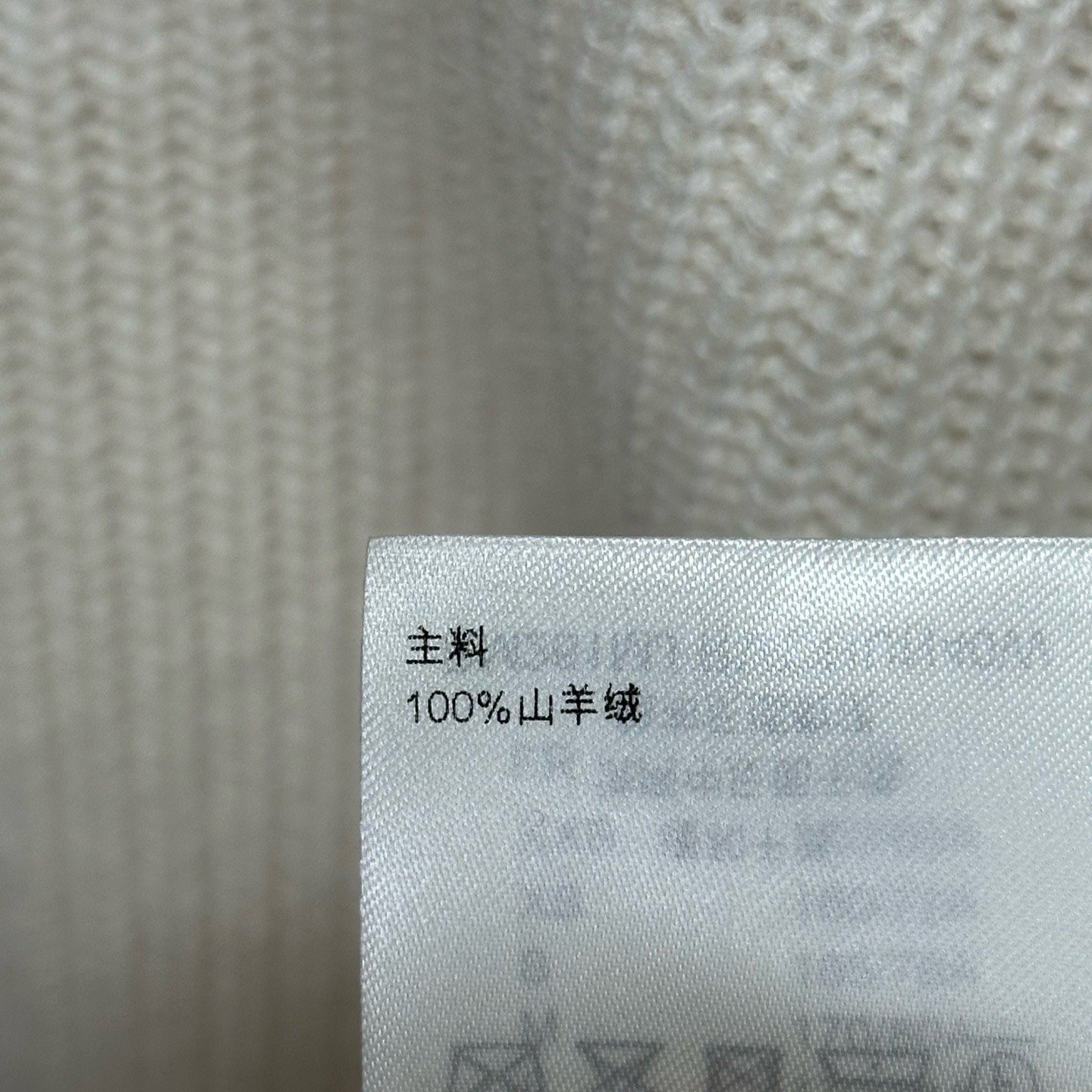 Louis Vuitton Embroidered Logo Cashmere Sweater — label