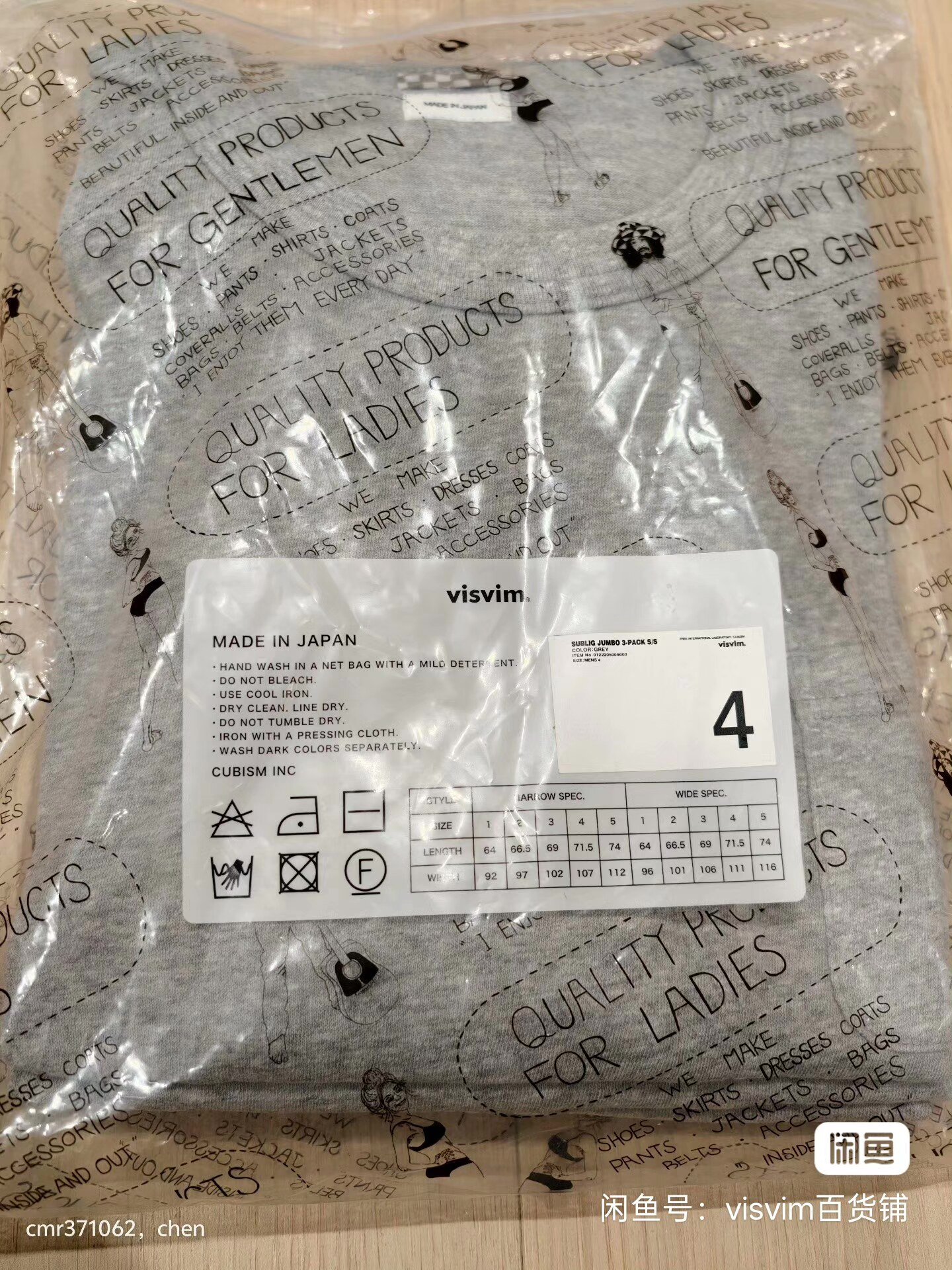 VISVIM 22AW Sublig Jumbo 3-Pack S/S — label