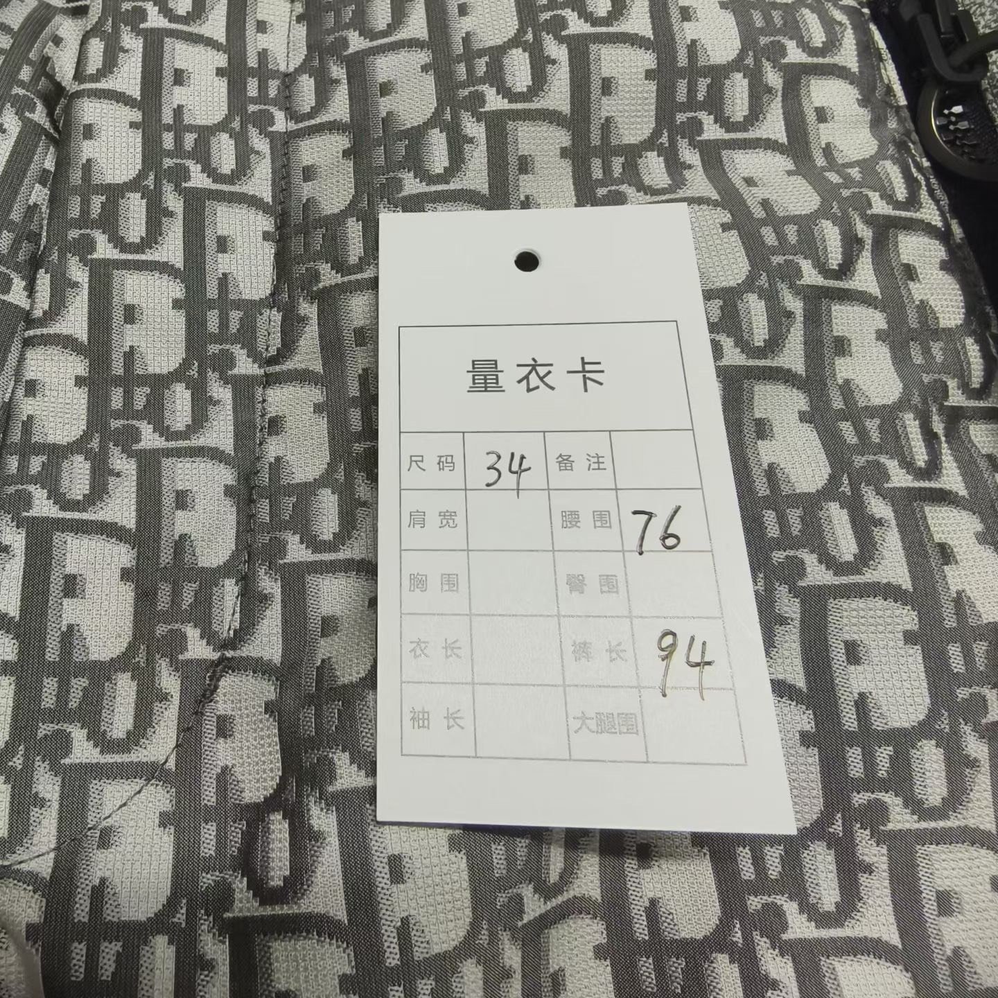 Dior Ski Collection Gray Monogram Pants — detail