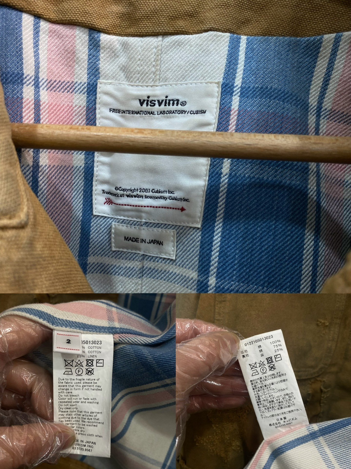 VISVIM 22SS MACRAY COVERALL CRASH — detail