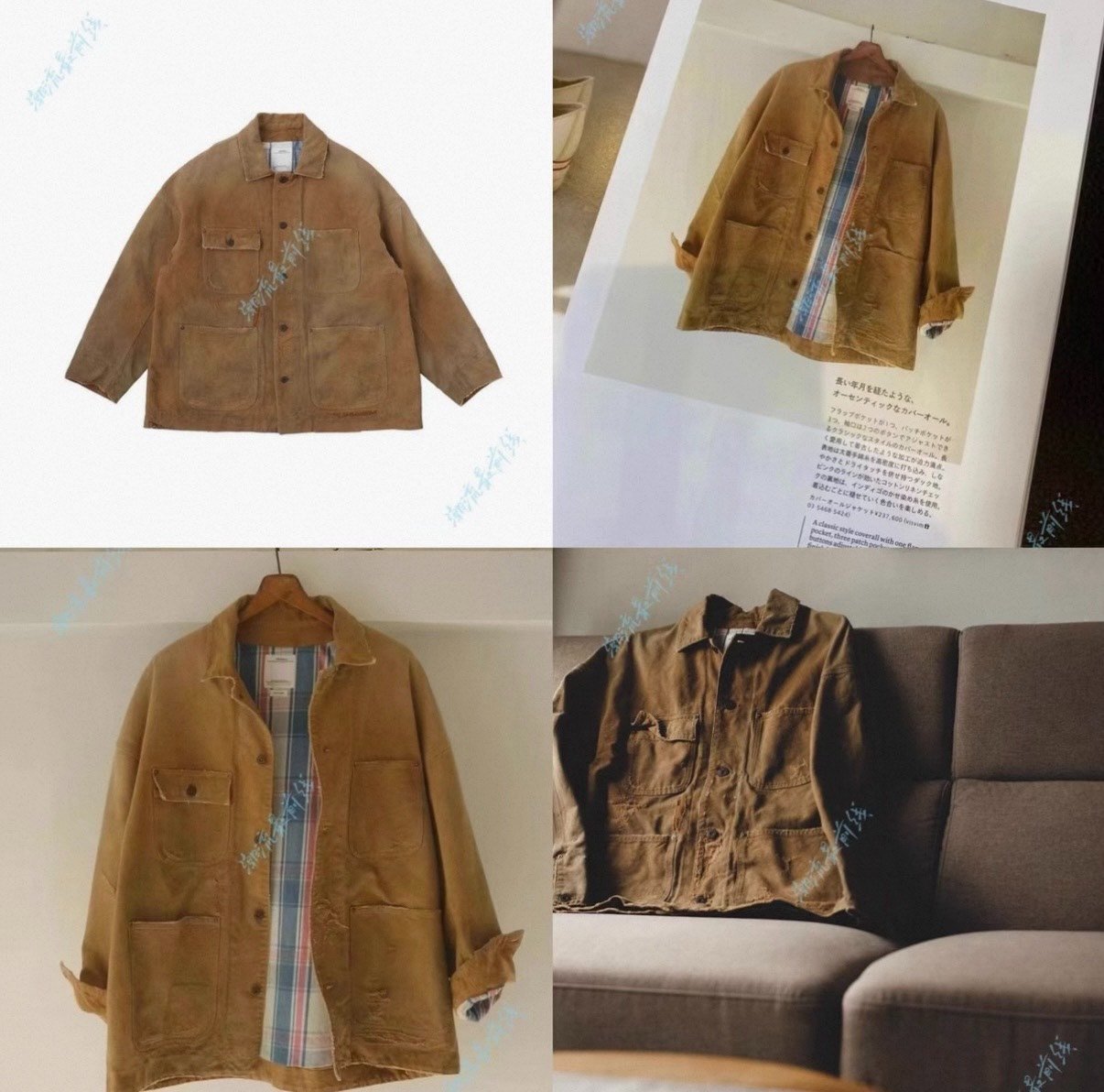 VISVIM 22SS MACRAY COVERALL CRASH — back