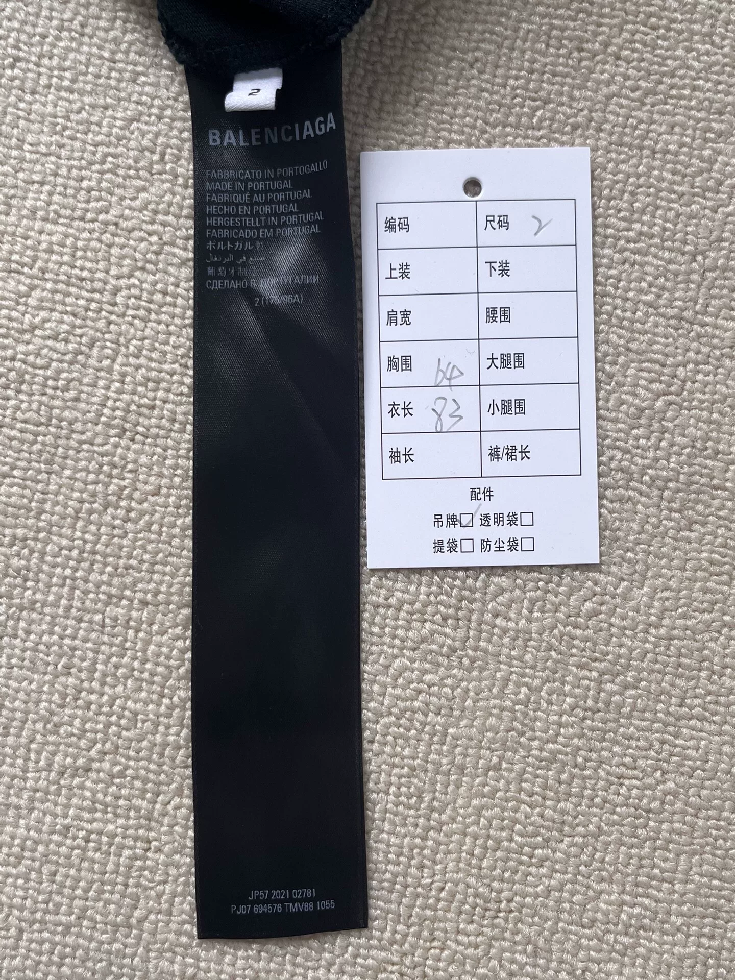 Balenciaga Metallica Crew Neck Short-Sleeve T-Shirt — label