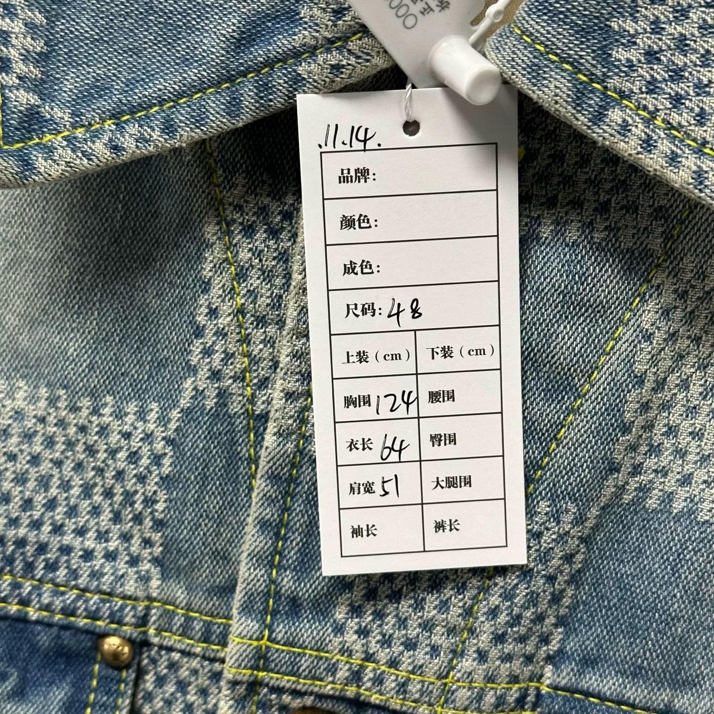 Louis Vuitton SS24 Pharrell Checkerboard Denim Jacket — label