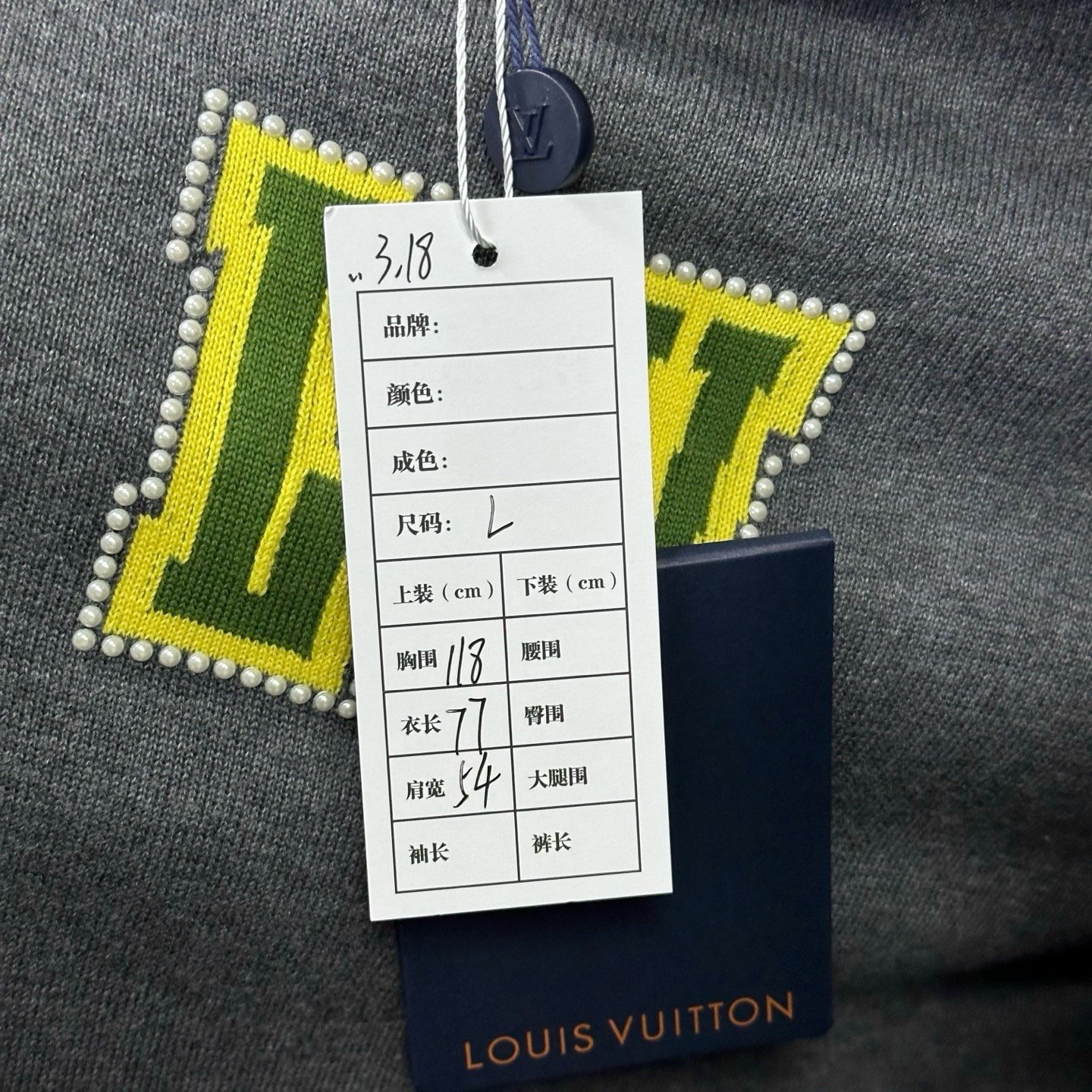 Louis Vuitton SS25 Dog Beaded Logo Knit Tee — label