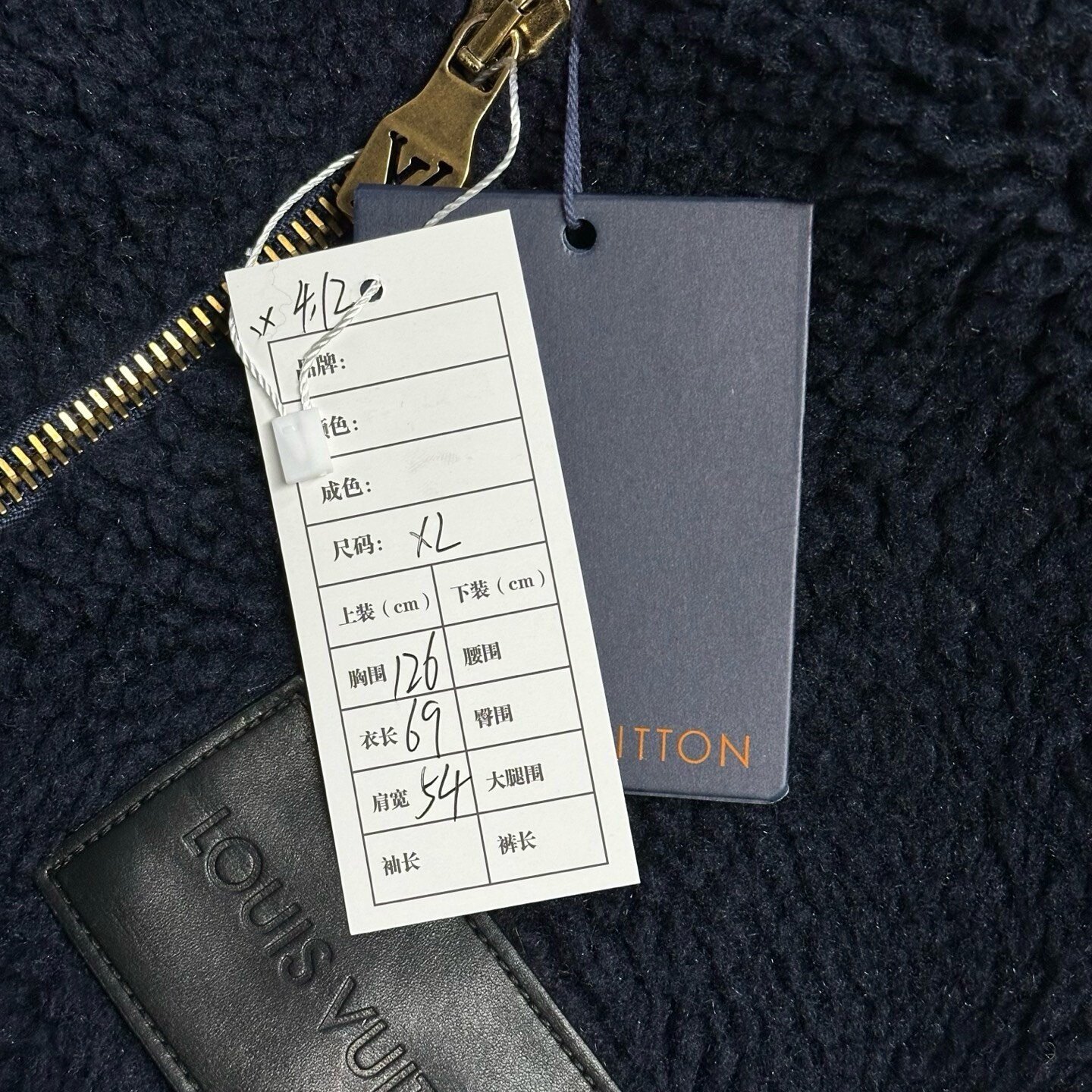 Louis Vuitton FW25 Teddy Zip Jacket — label