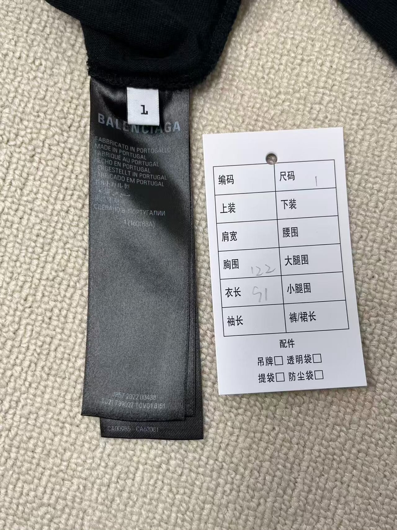 Balenciaga Women's Loose Long-Sleeve T-Shirt — detail