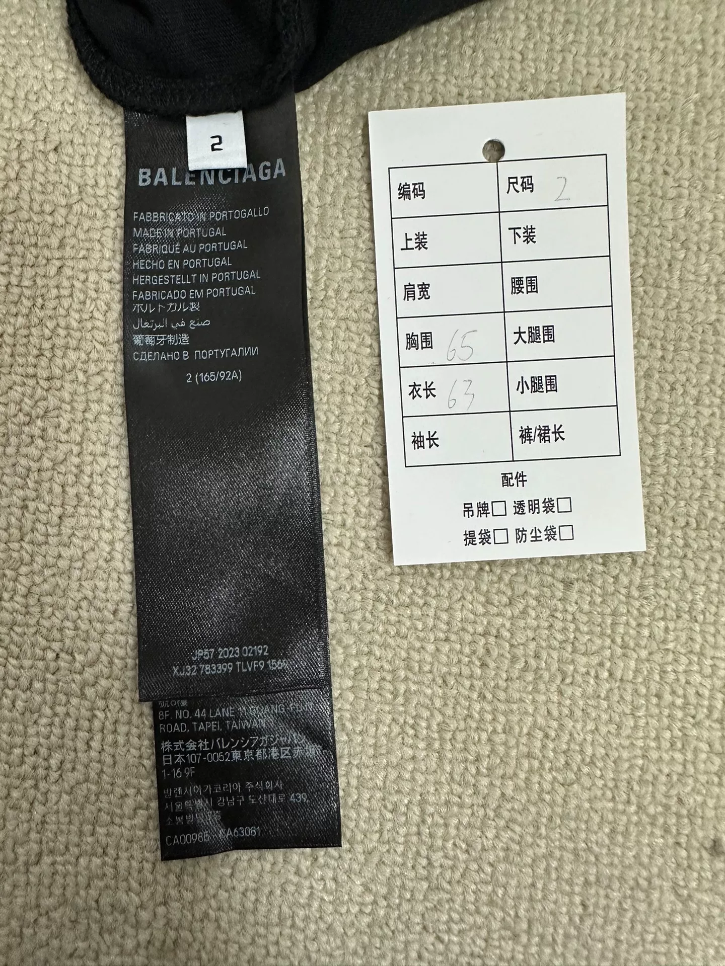 Balenciaga Logo Loose Fit Black T-shirt — back