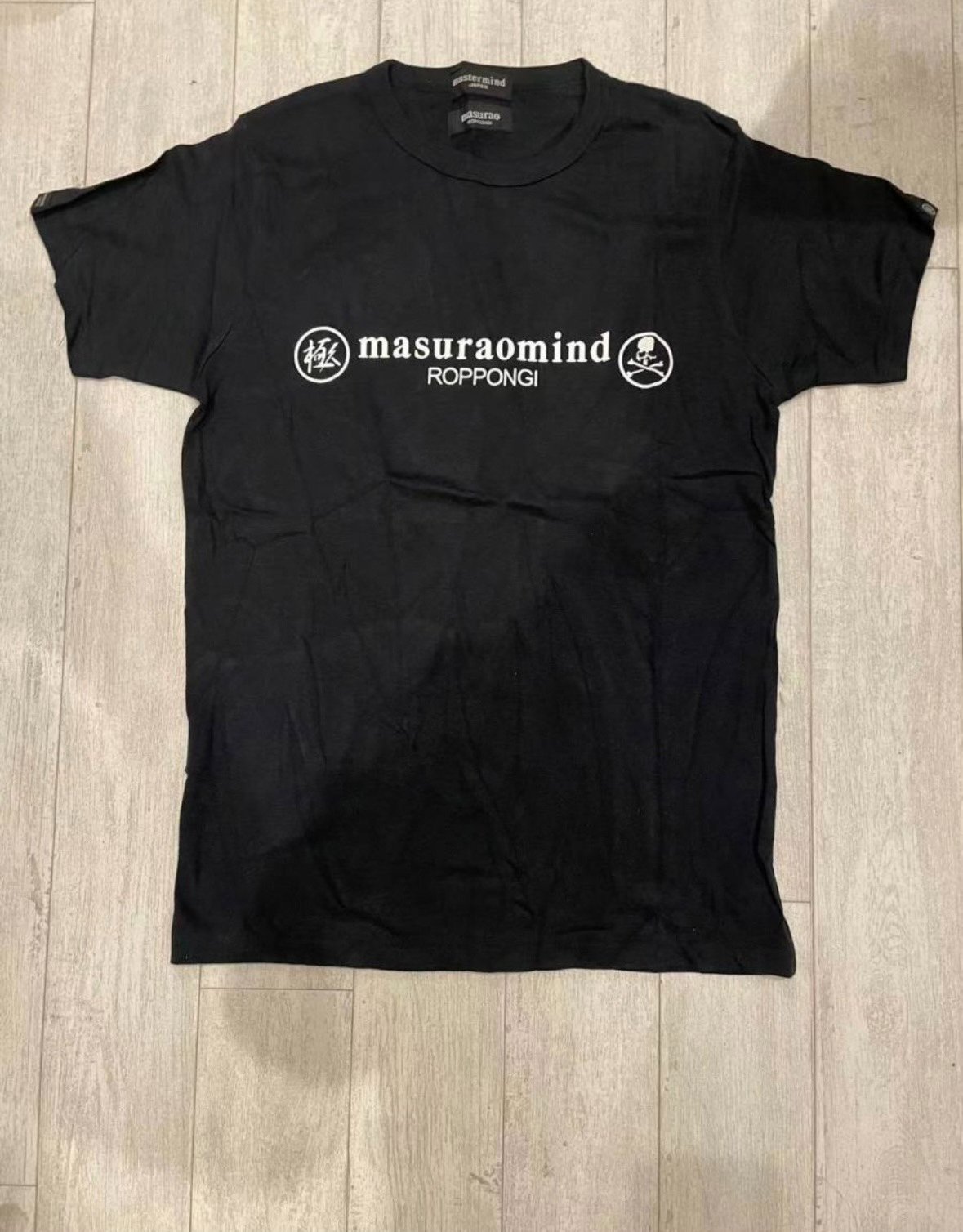 Mastermind Japan MMJ Collaboration Short Sleeve Tee — front