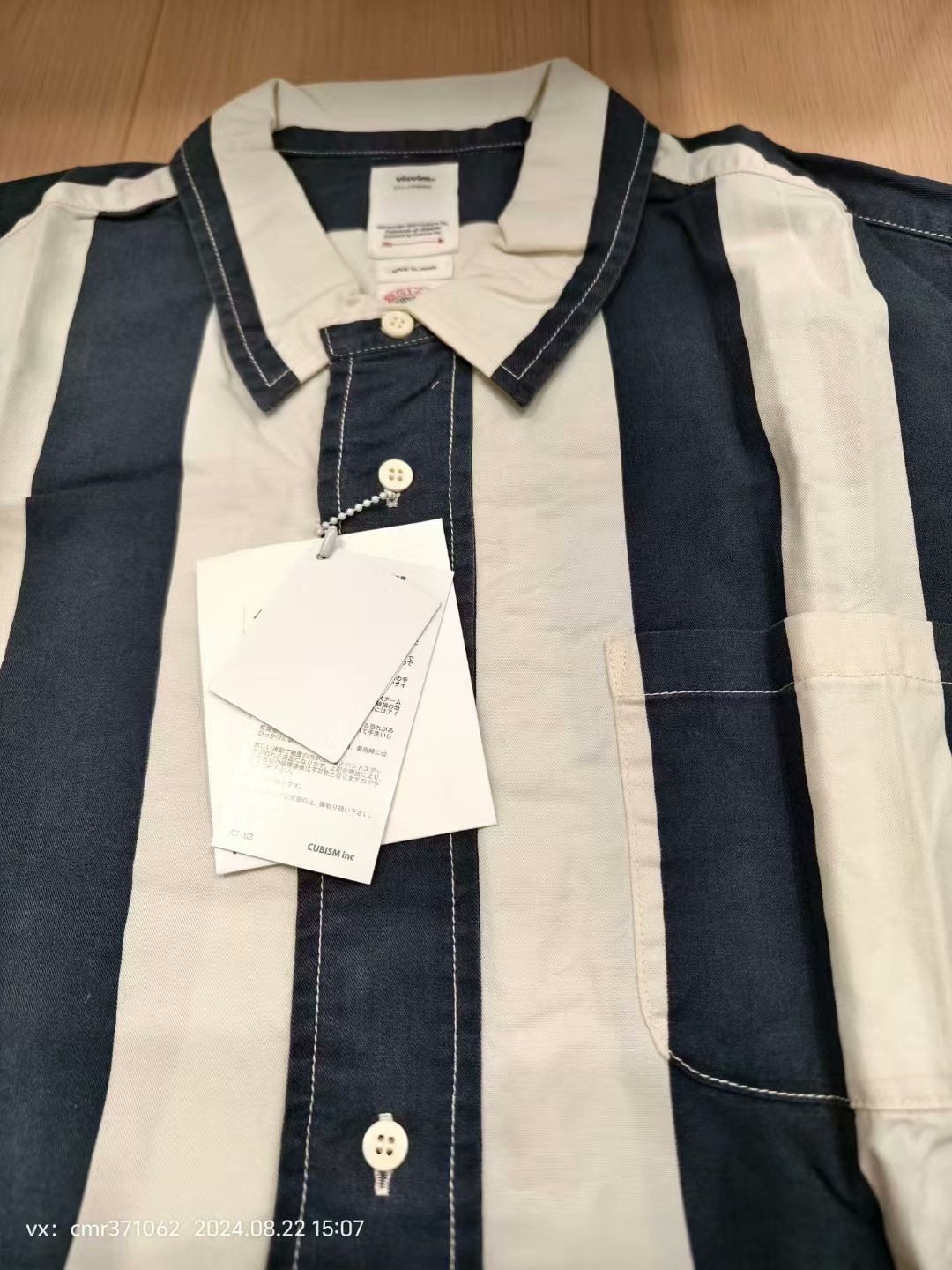 visvim 19ss cecile shirt — front