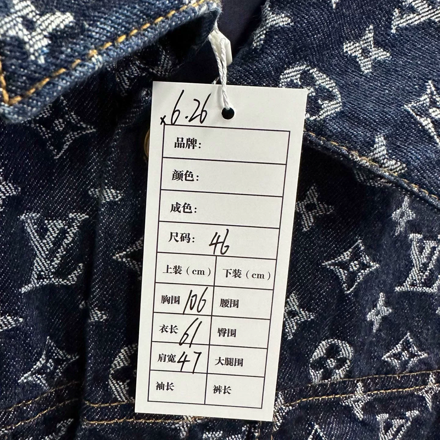Louis Vuitton FW24 Monogram Denim Jacket — label