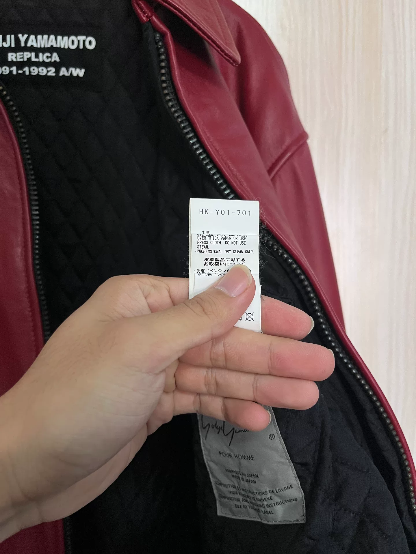 Yohji Yamamoto 91AW Replica Leather Jacket — label