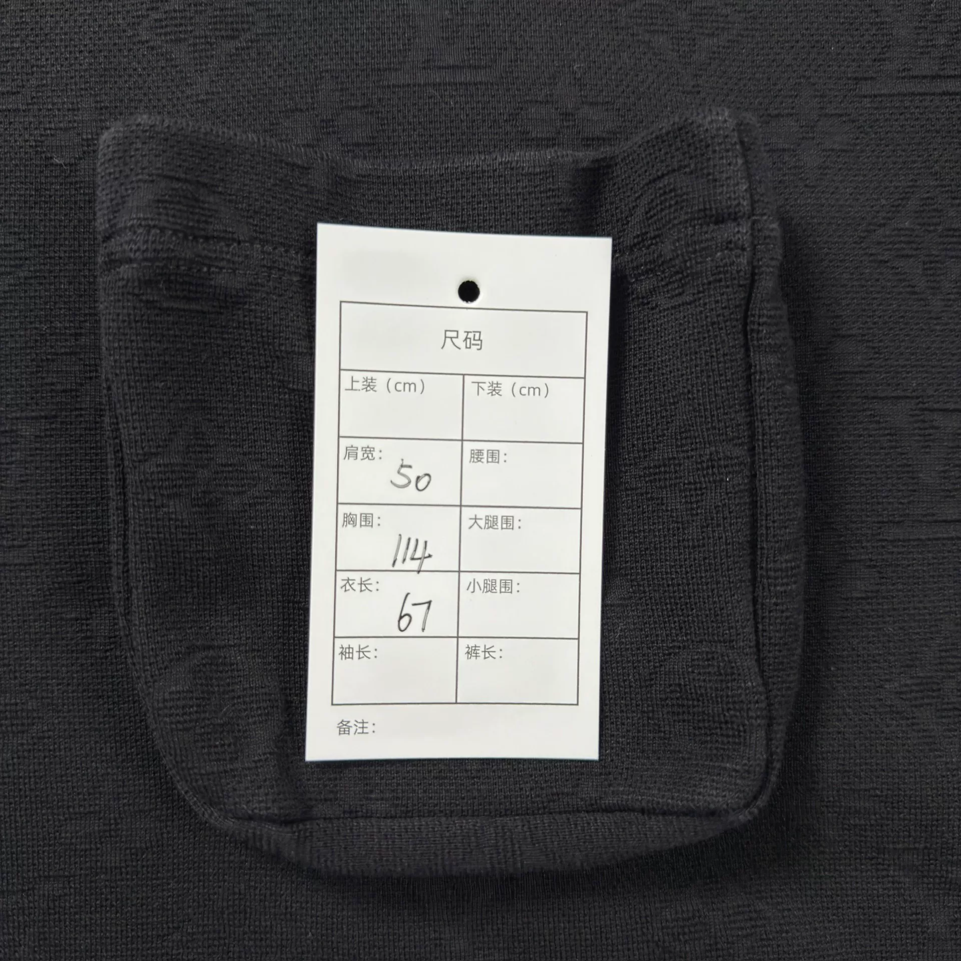 Louis Vuitton Black Dark Pattern Pocket Tee — label