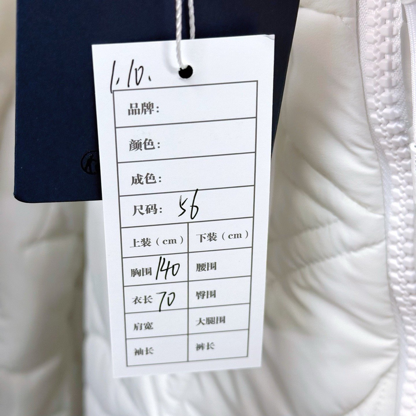 Louis Vuitton Quilted Hooded Jacket — label