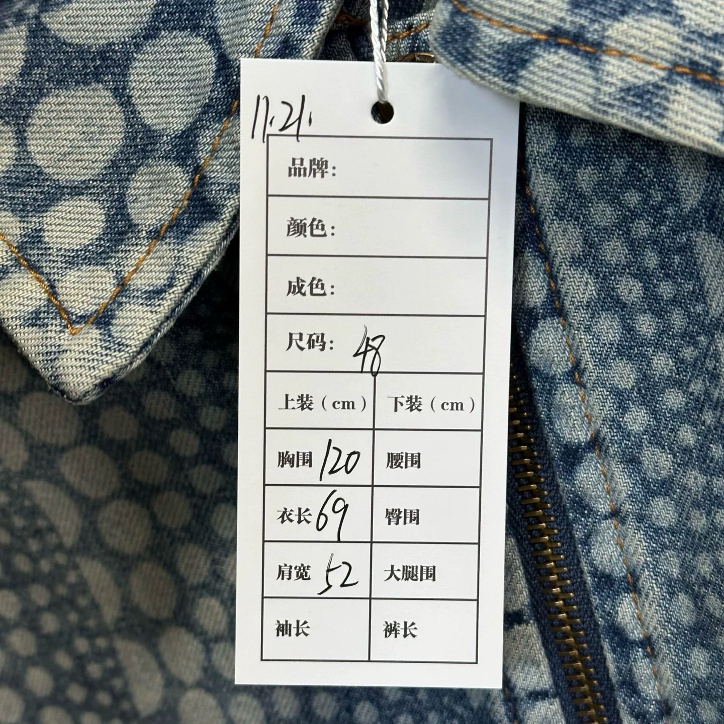 Louis Vuitton Yayoi Kusama Polka Dot Zip Denim Jacket — label