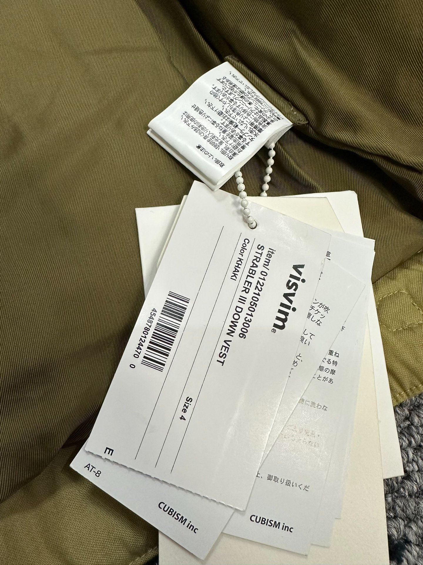visvim strabler down vest — back
