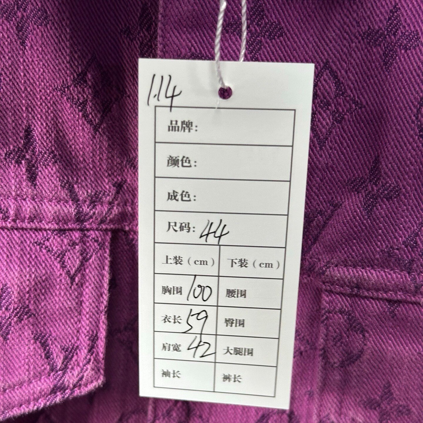 Louis Vuitton Purple Monogram Denim Jacket — label