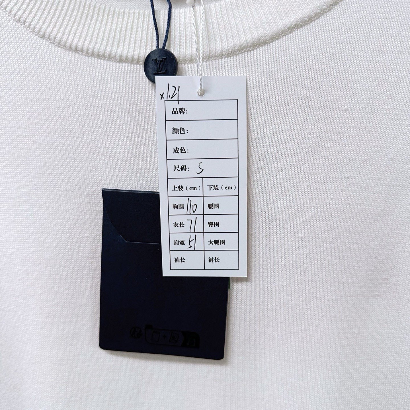 Louis Vuitton FW24 Tyler Flower Logo Knit Tee — label