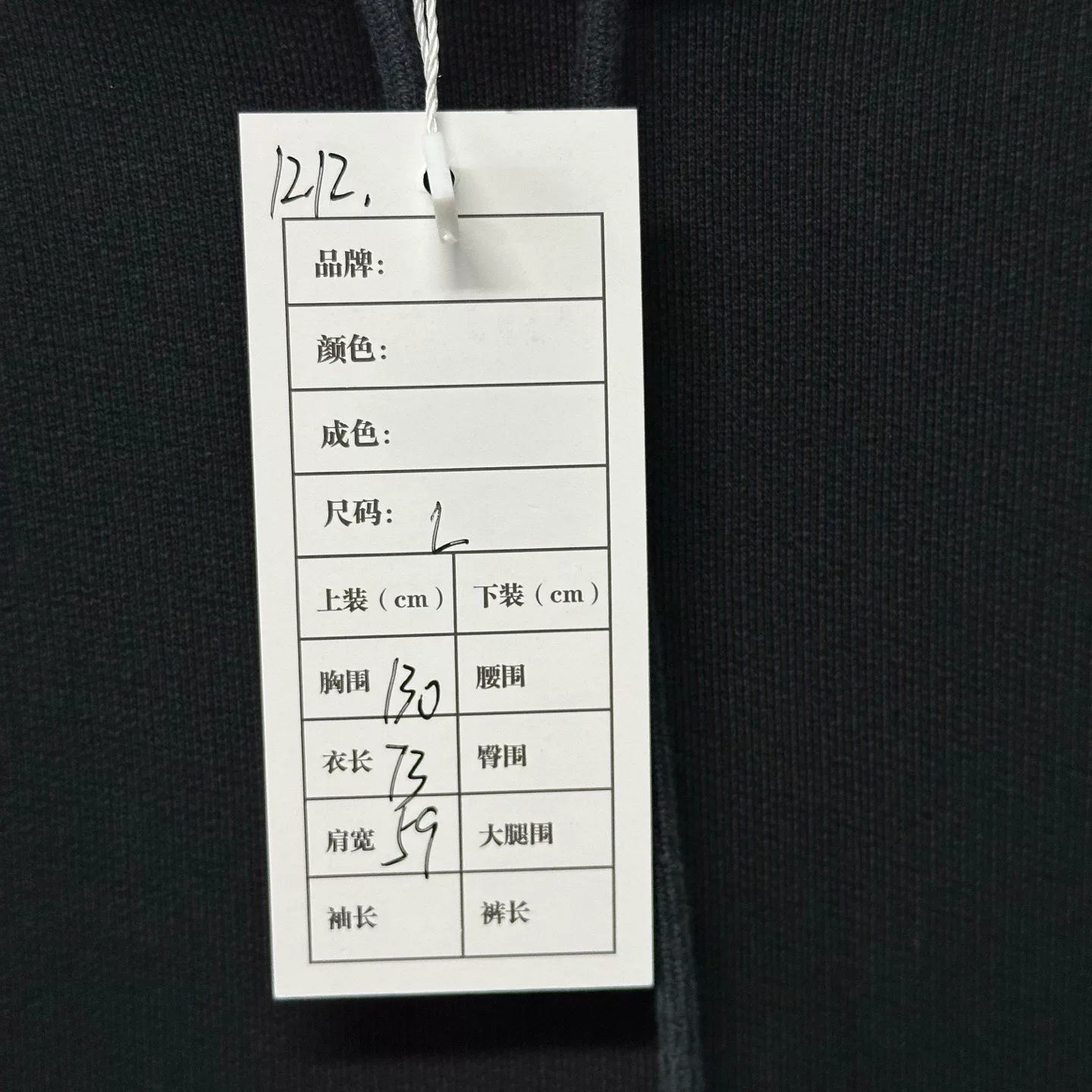 Balenciaga Coke Print Hoodie — label