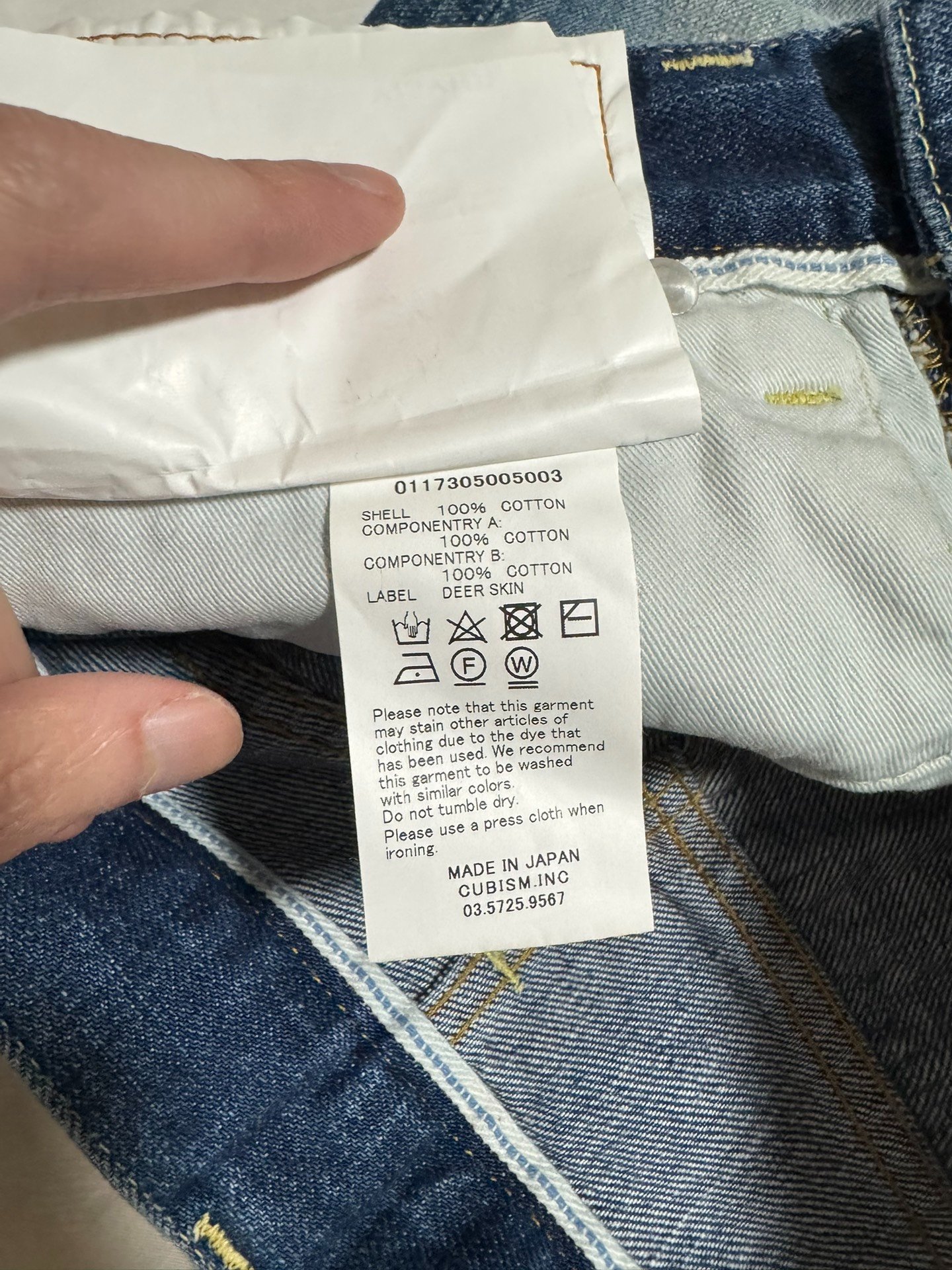 visvim 17SS Social Sculpture 03D10 Jeans — label