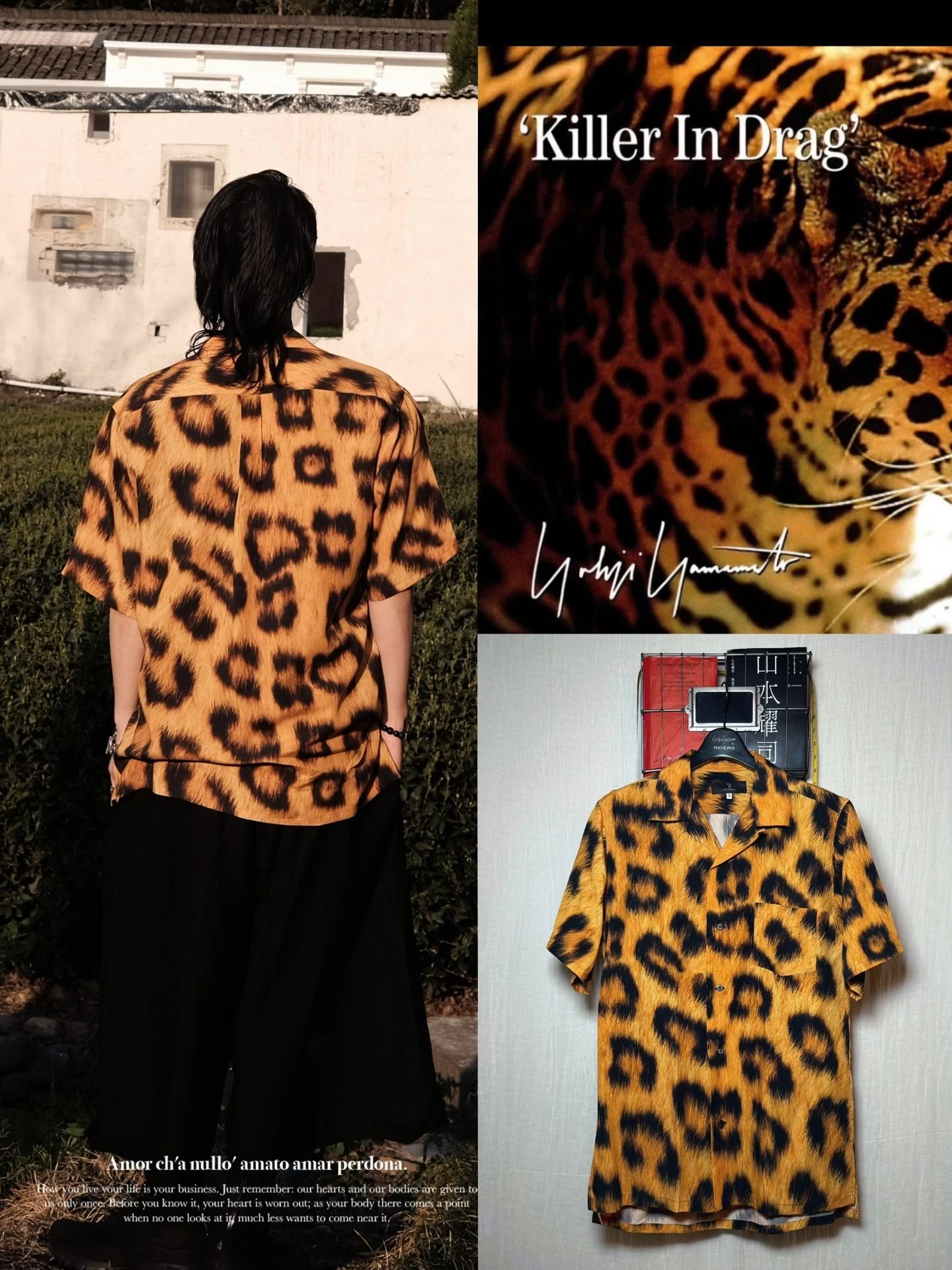 Yohji Yamamoto 90s Leopard Cuban Collar Shirt