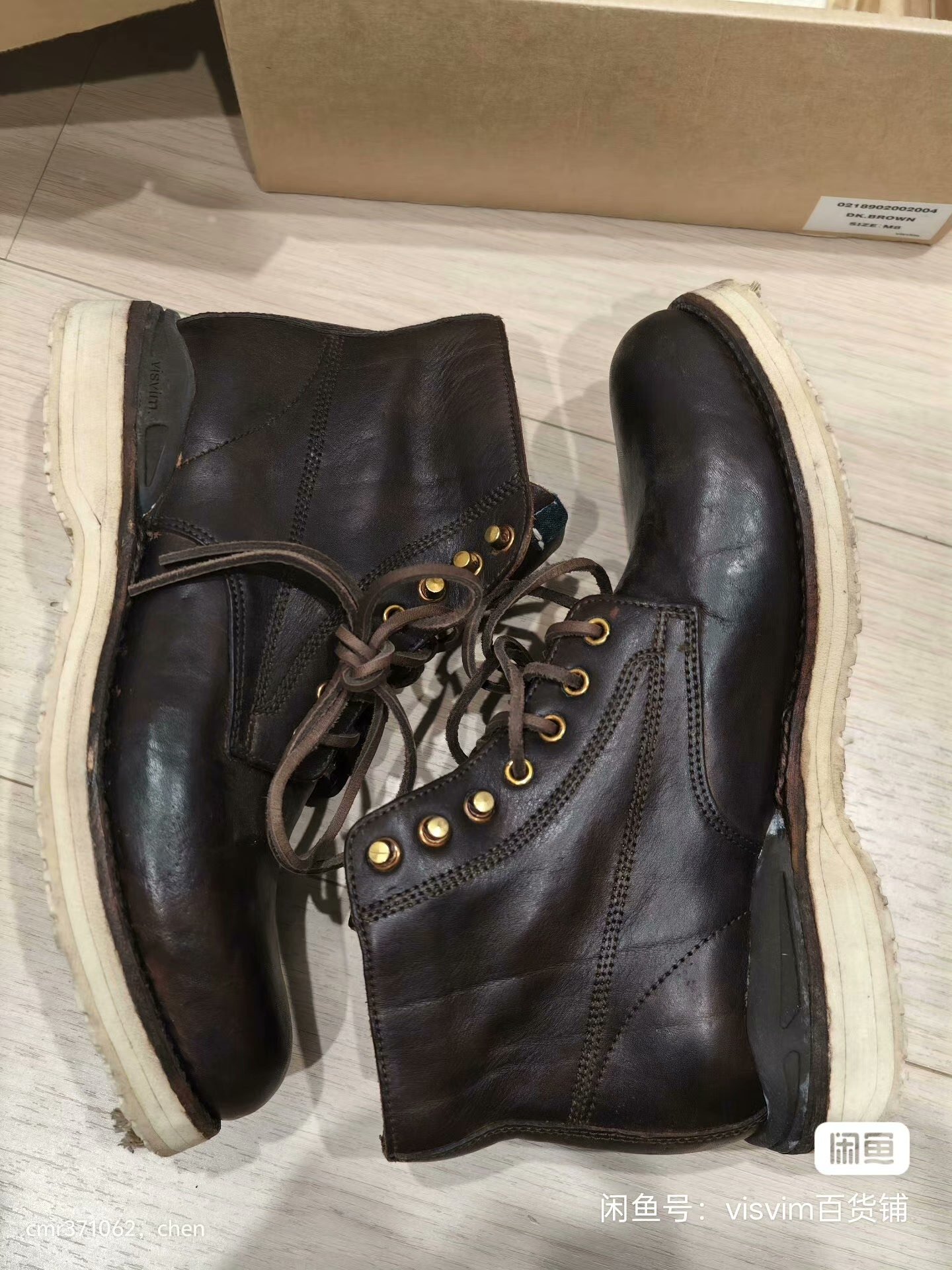 visvim 18 ICT Virgil Boots Folk — front