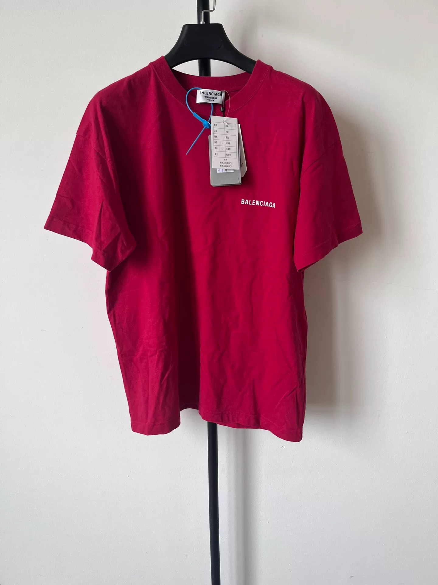 Balenciaga Logo Short-Sleeve T-Shirt