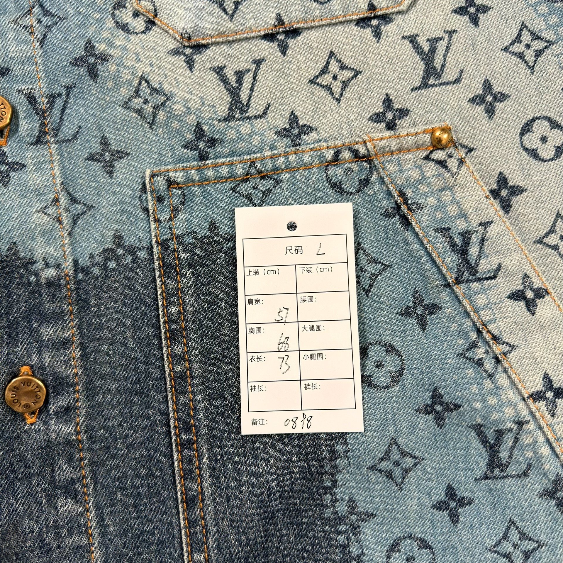 Louis Vuitton All-Over Print Denim Shirt — label