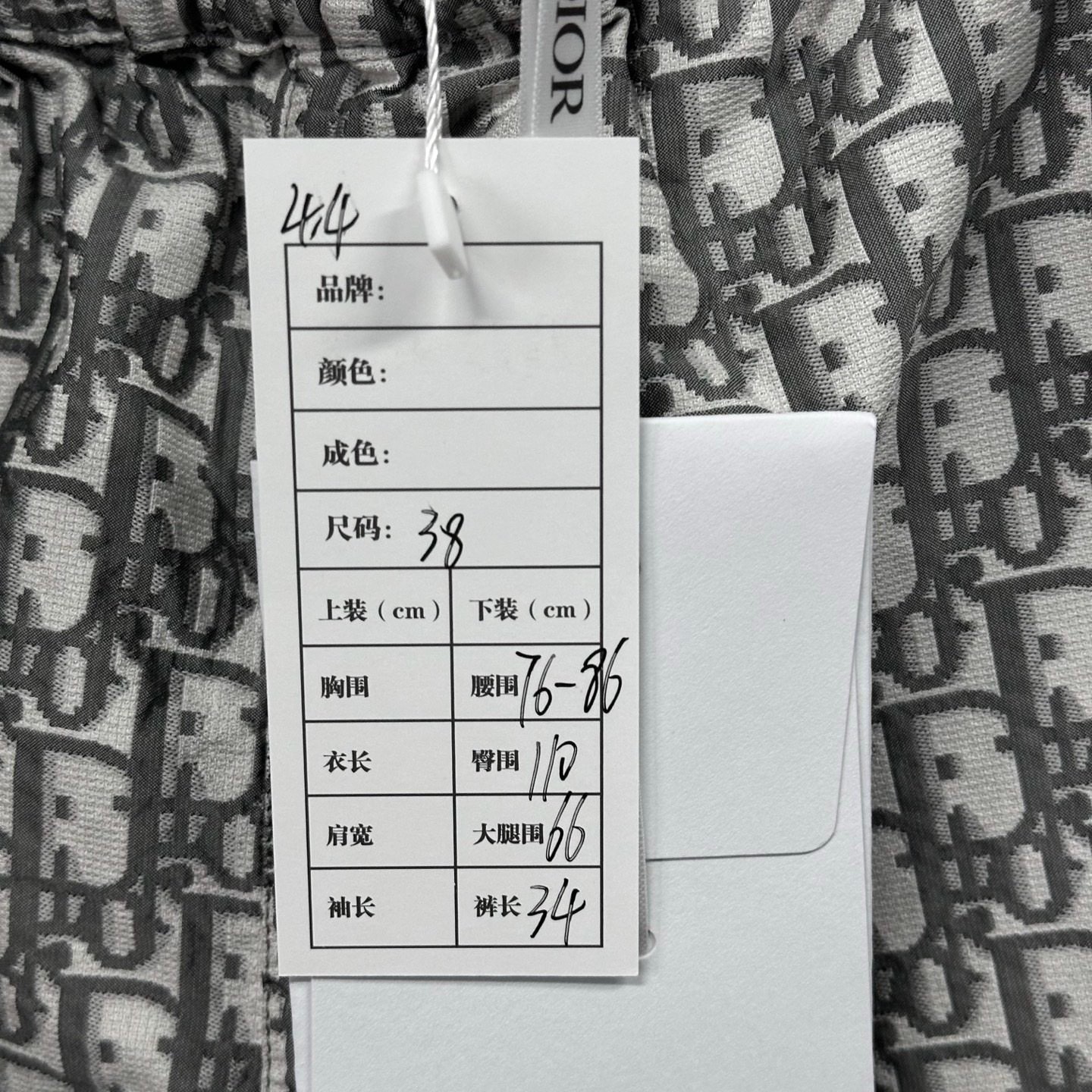 Dior Monogram Jacquard Side Zipper Shorts — detail