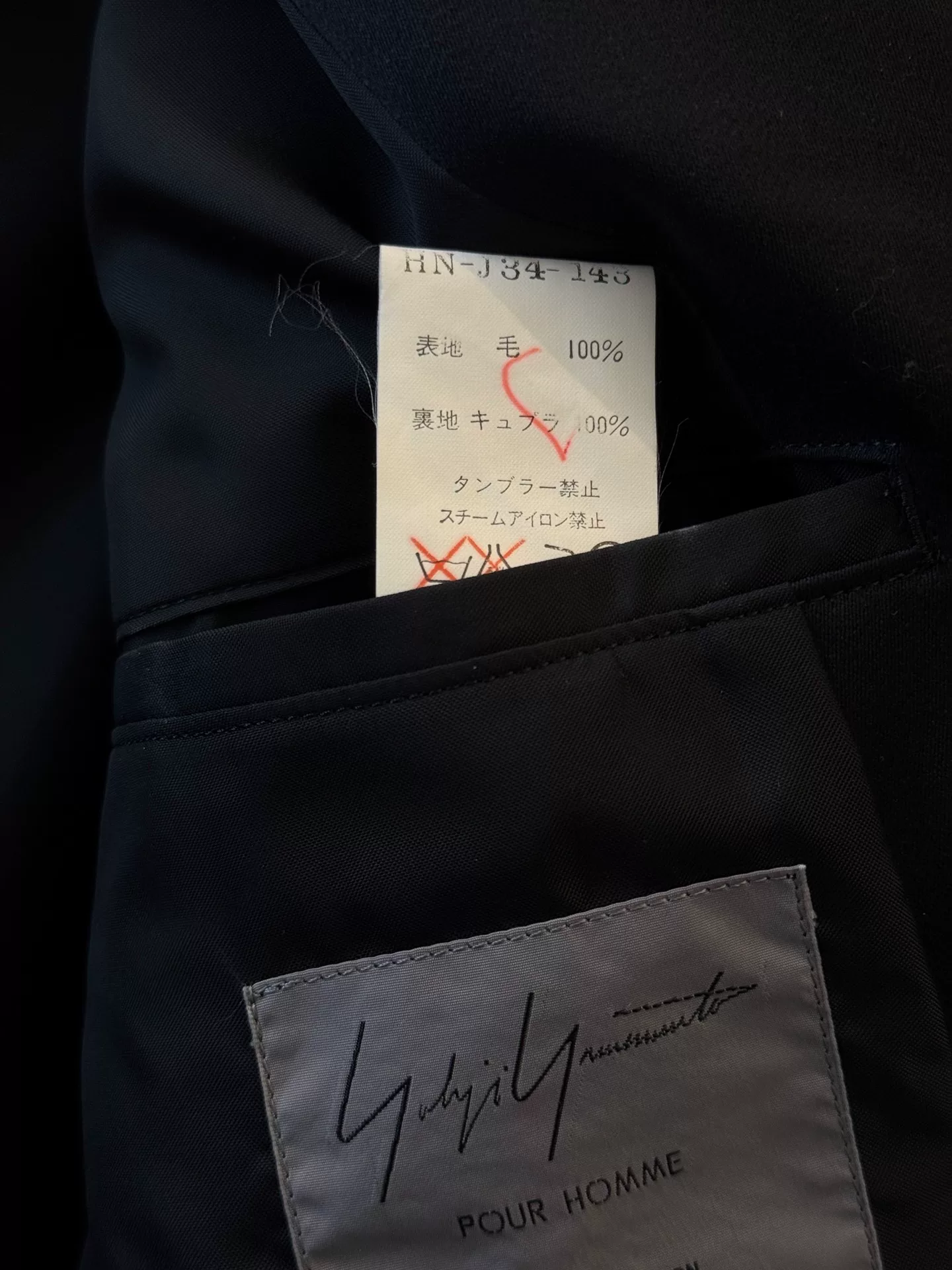 Yohji Yamamoto 99AW Wool Shawl Collar Suit — back