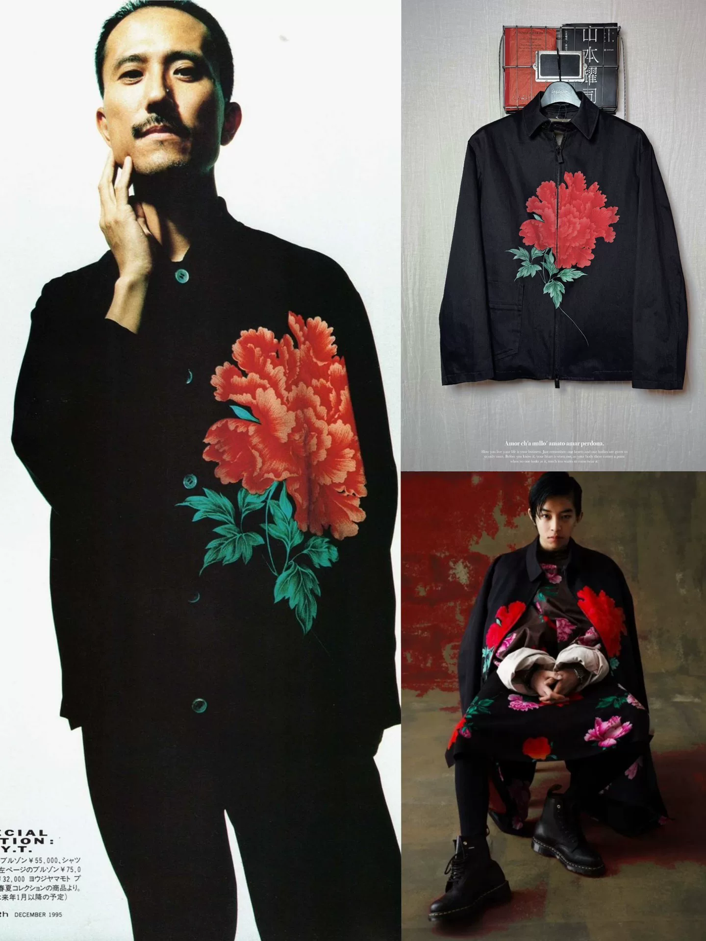 Yohji Yamamoto 96ss Peony Print Jacket