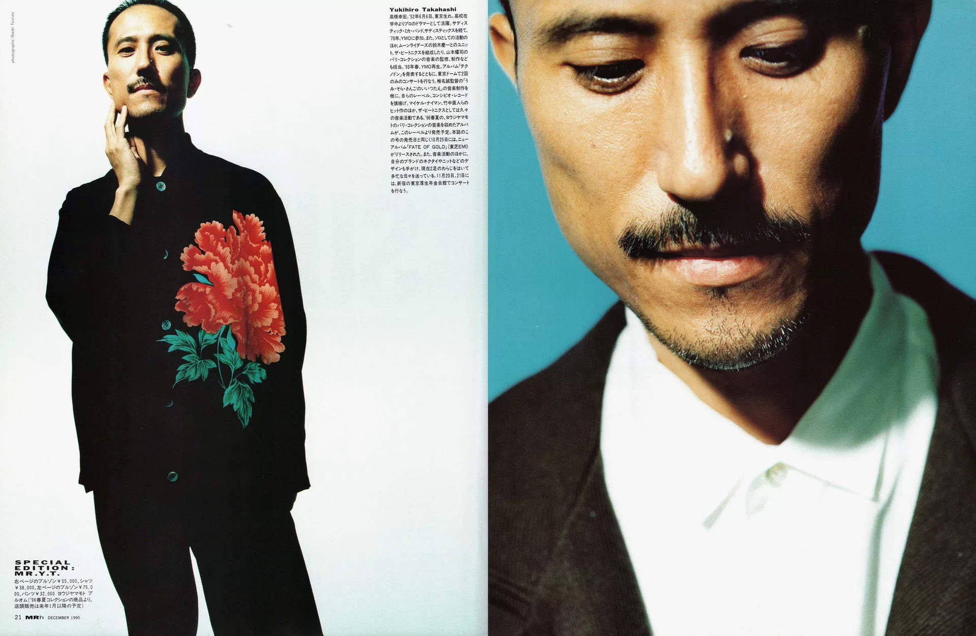 Yohji Yamamoto 96ss Peony Print Jacket — front