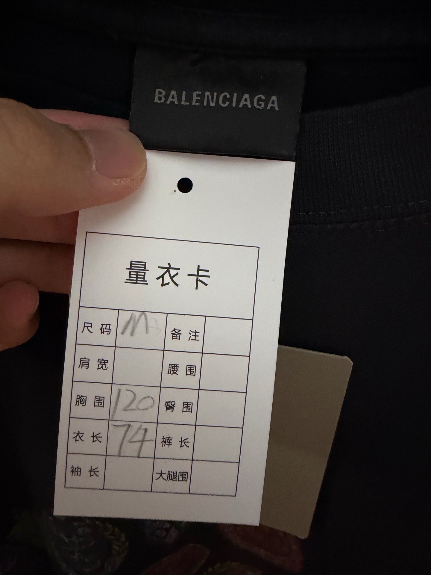 Balenciaga Washed Black Spiral Crest Print T-shirt — detail