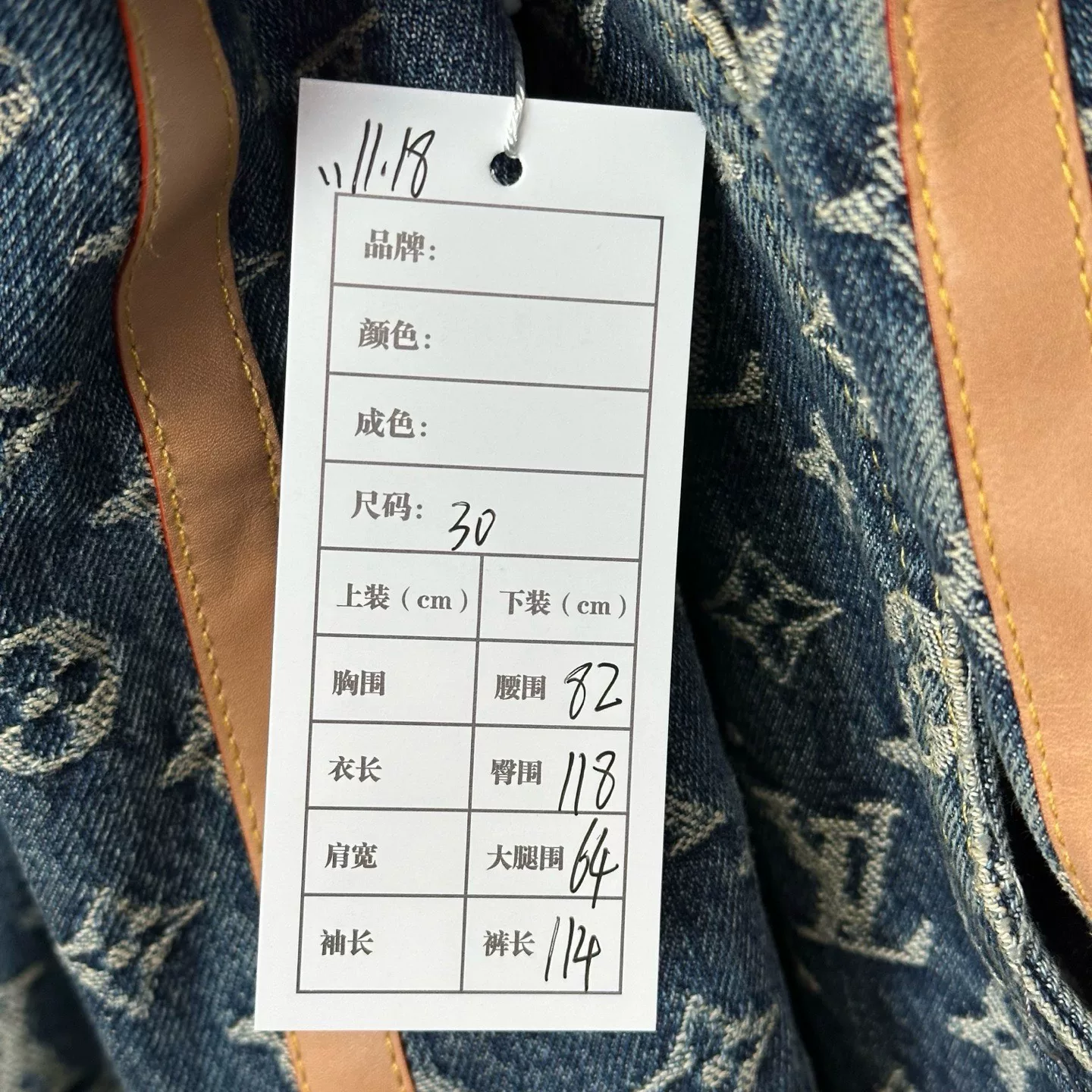 Louis Vuitton SS25 Monogram Denim Pants — label