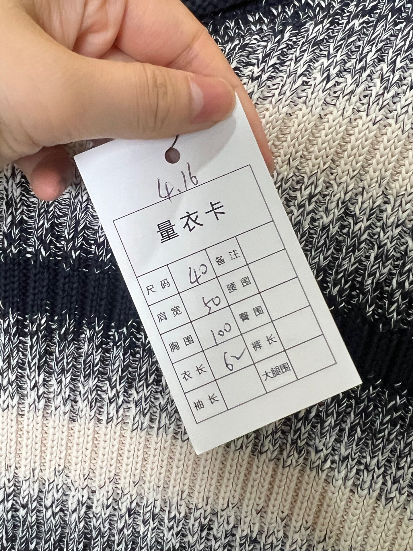 Dior Gradient Knit Sweater — label