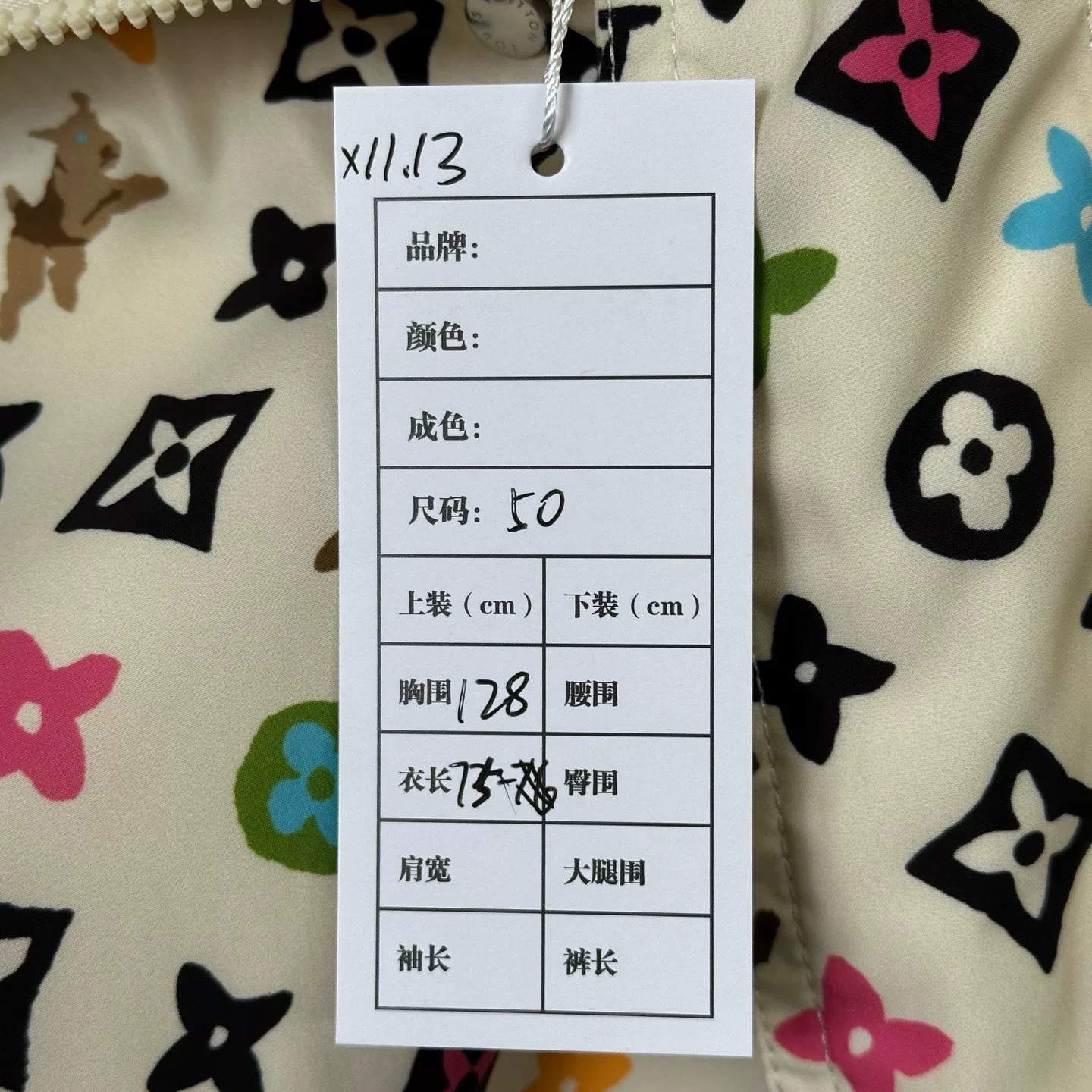 Louis Vuitton FW24 Monogram Hooded Jacket — label