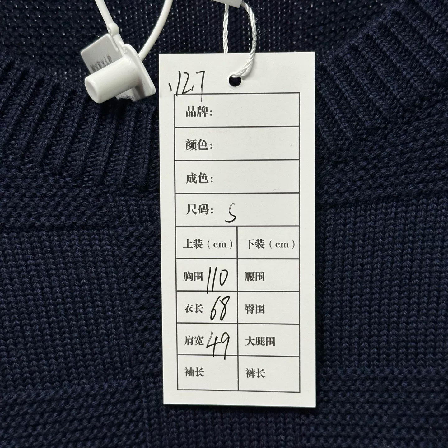 Louis Vuitton SS24 Checkerboard Beaded Logo Knit Sweater — label