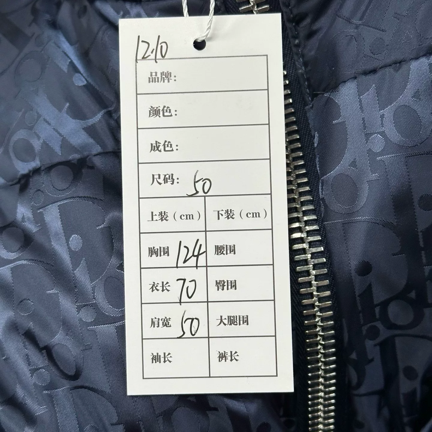 Dior All-Over Logo Stand-Collar Down Jacket — label